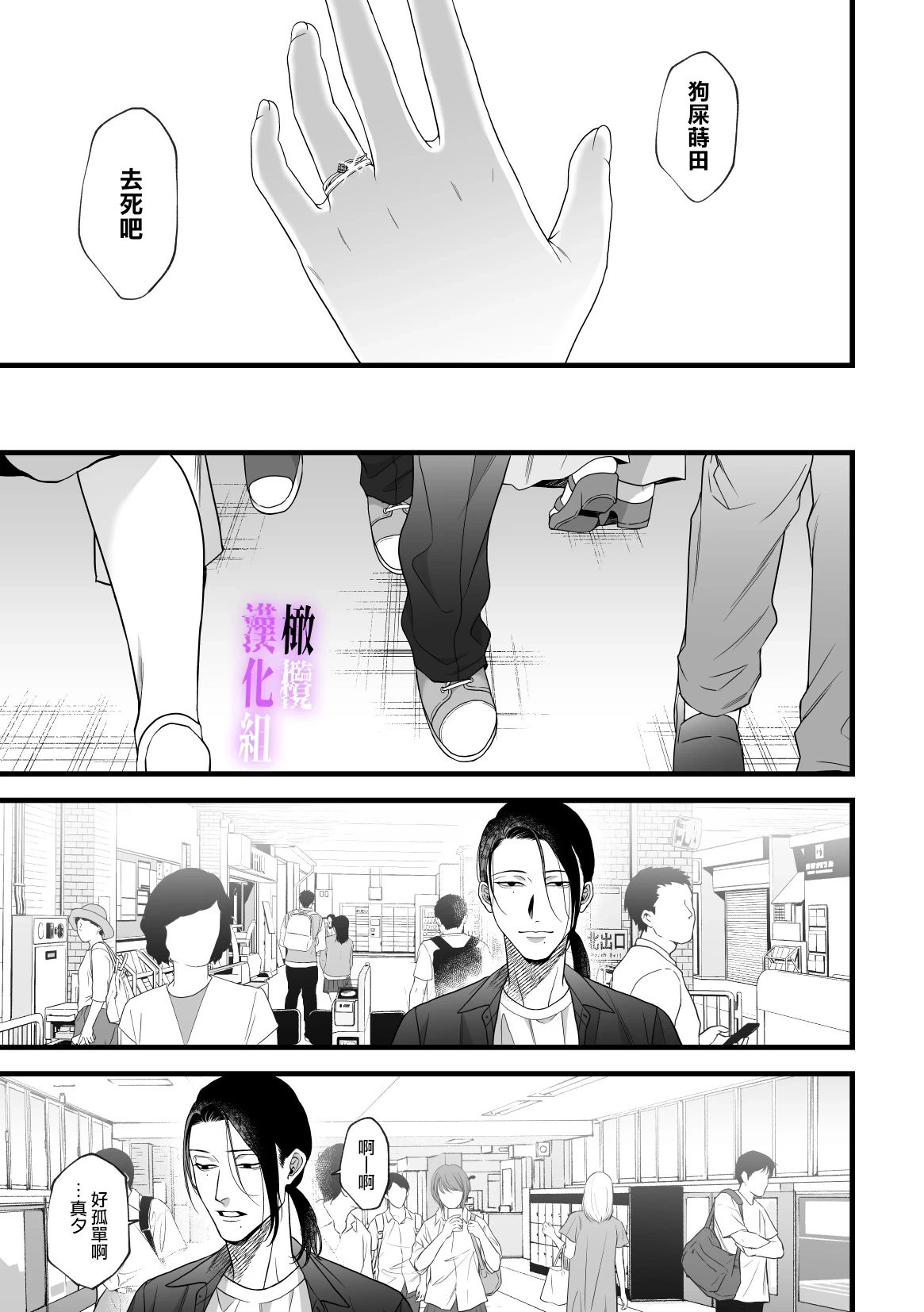 หน้า 48
