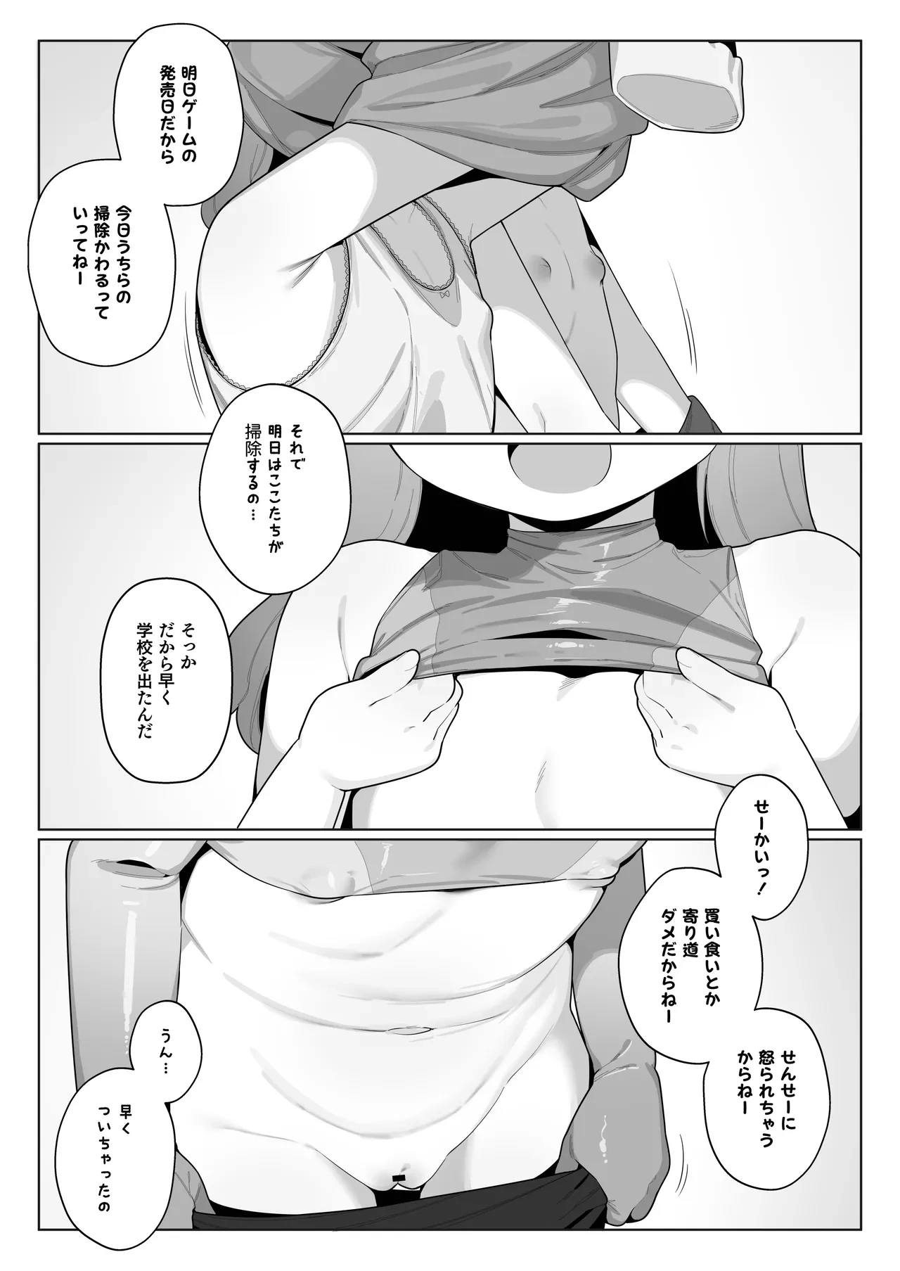 หน้า 37