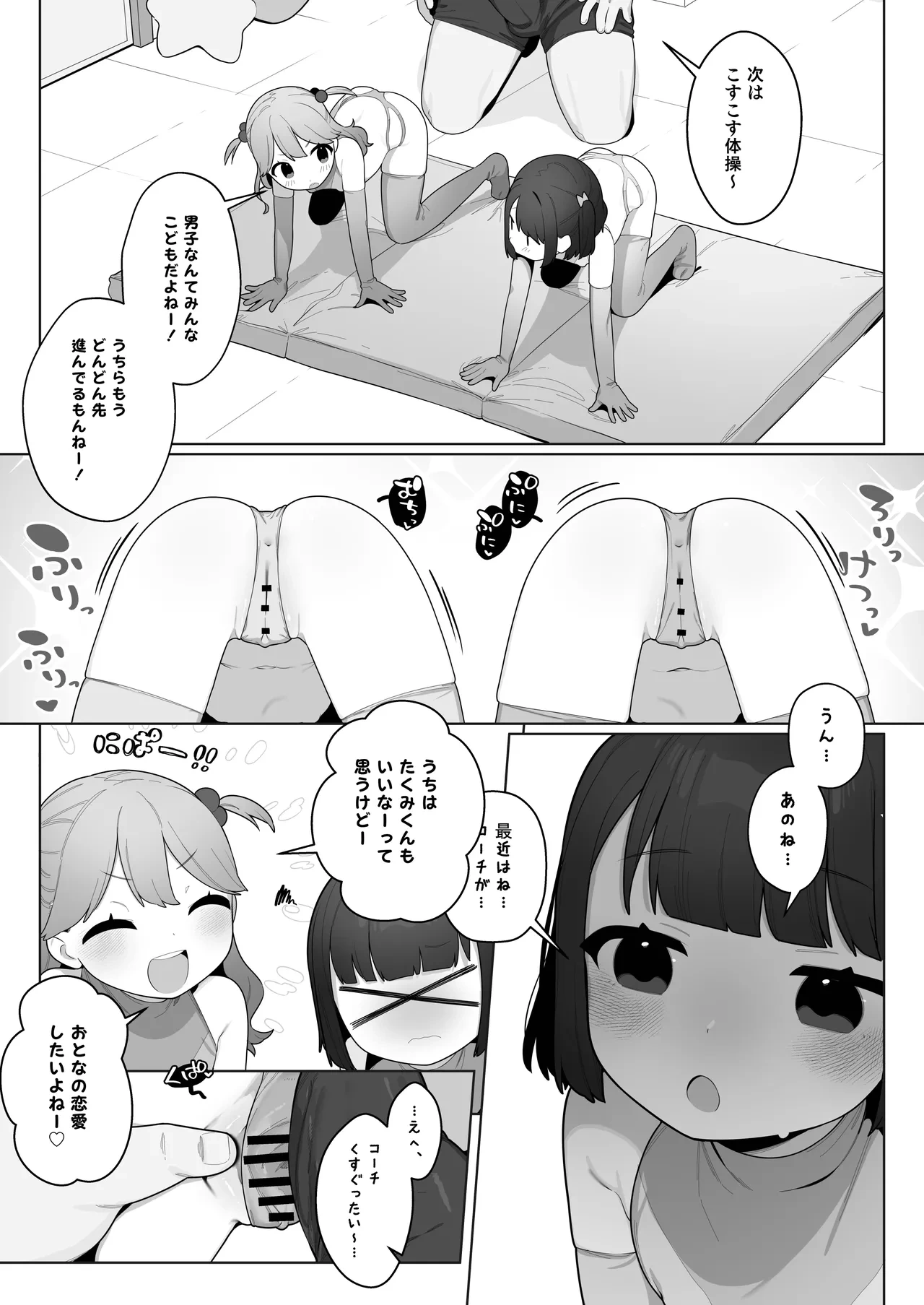 หน้า 39