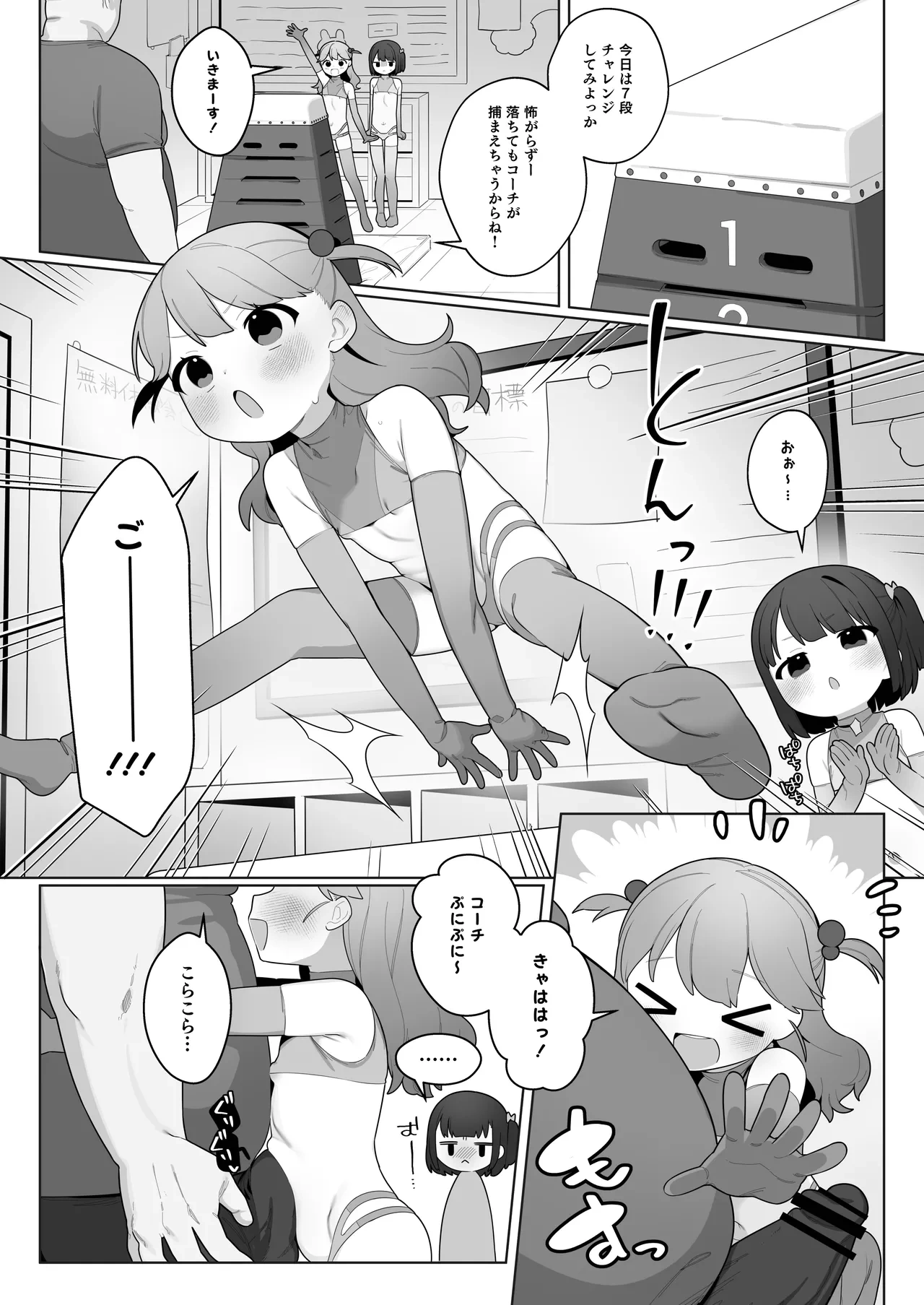 หน้า 41