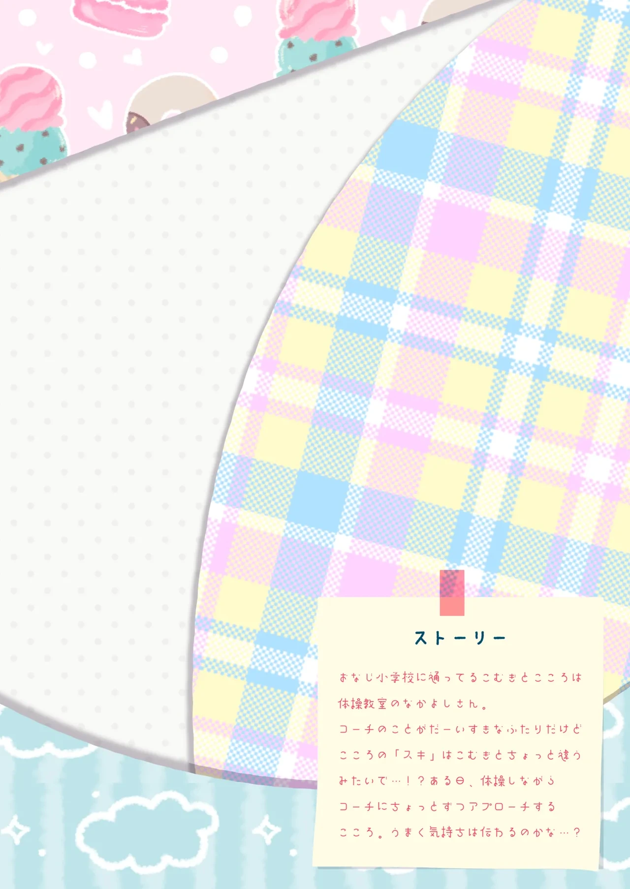 หน้า 48