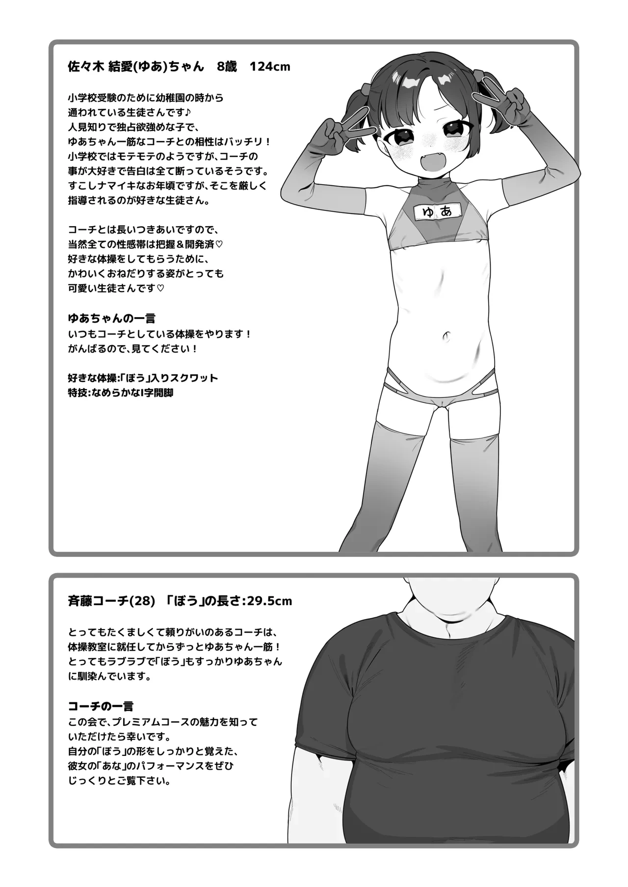 หน้า 50