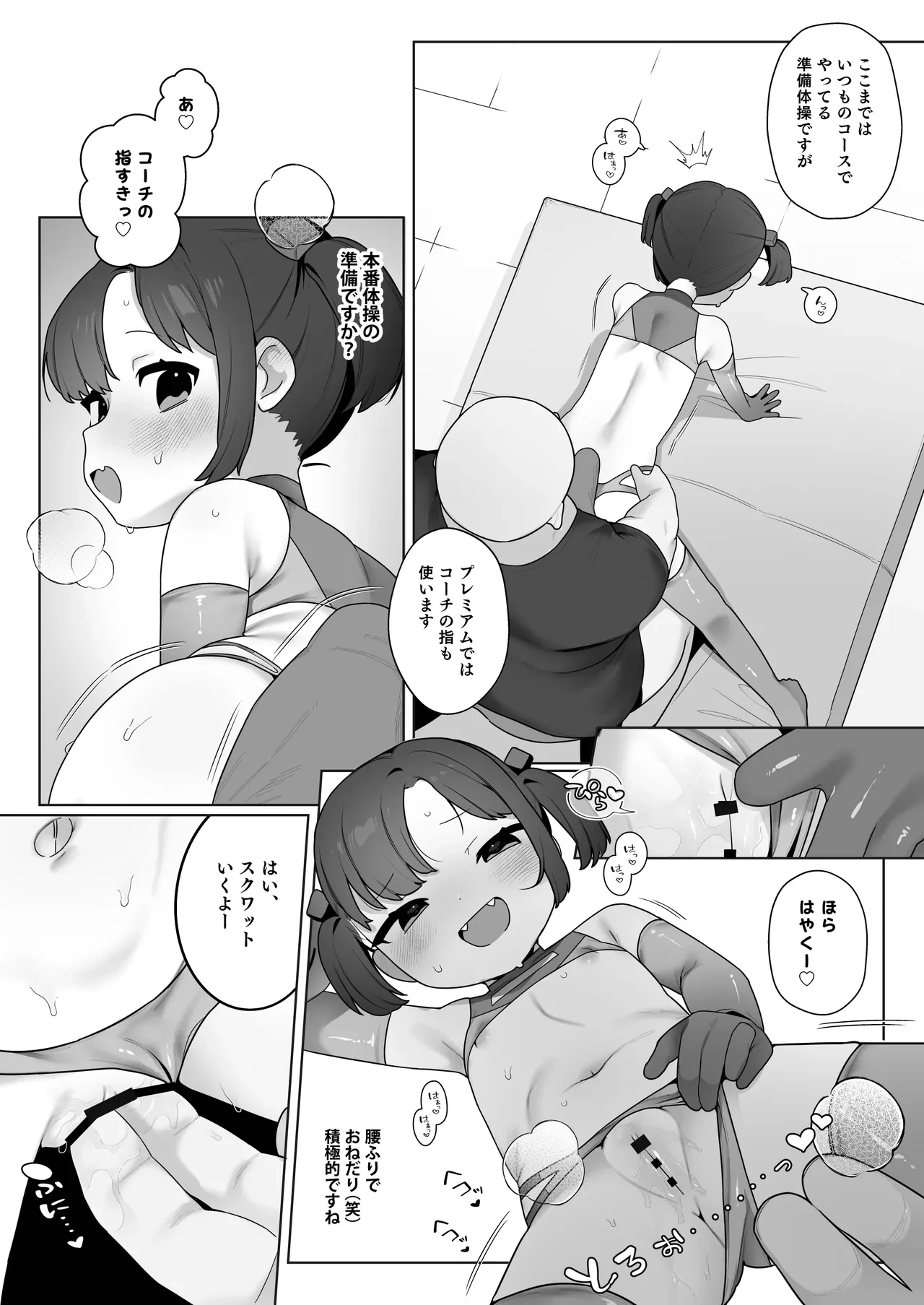 หน้า 56