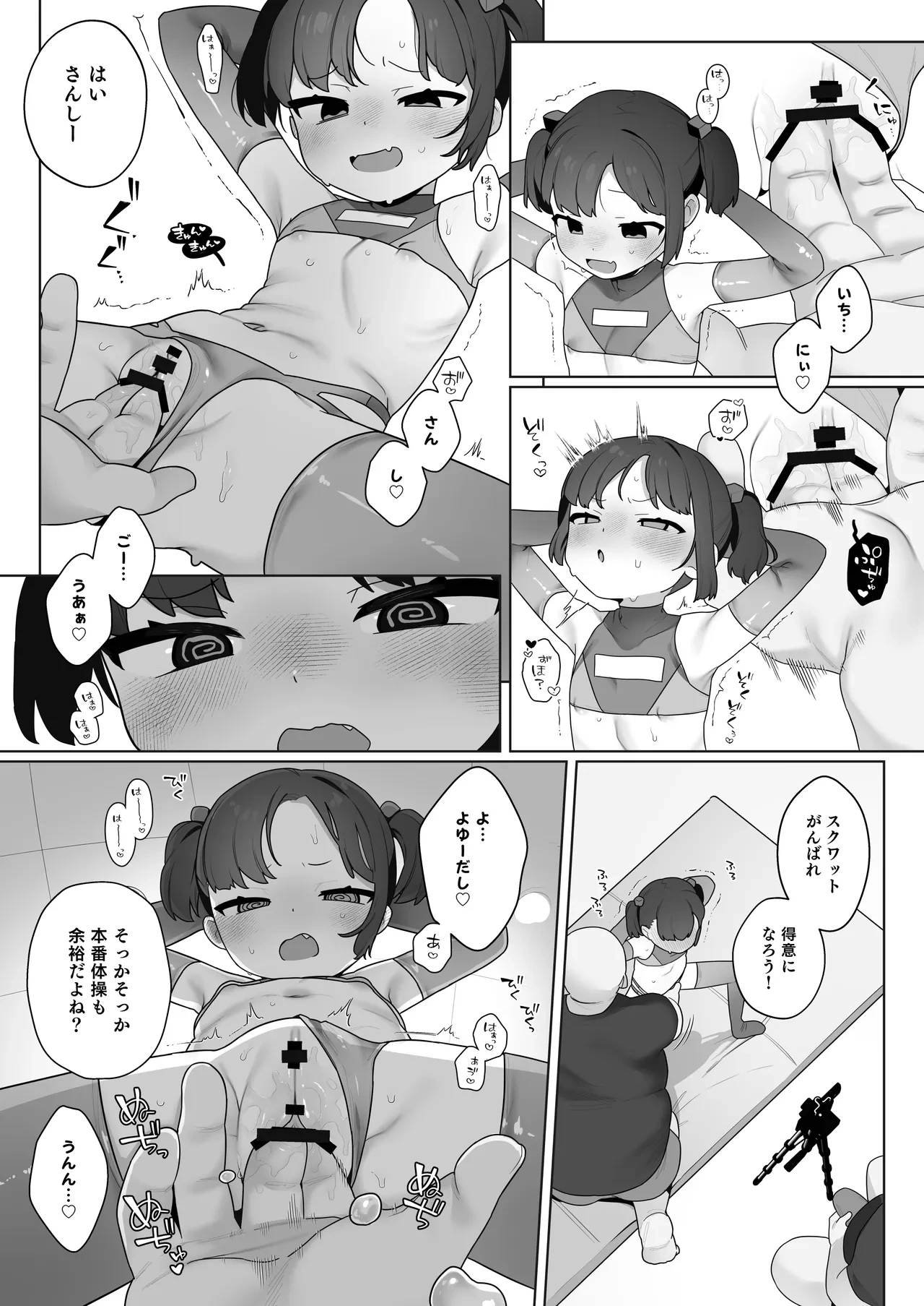 หน้า 57