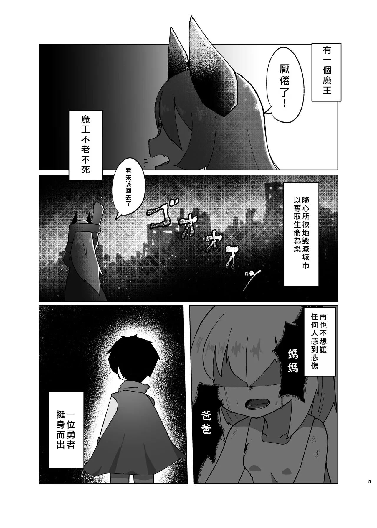 หน้า 3