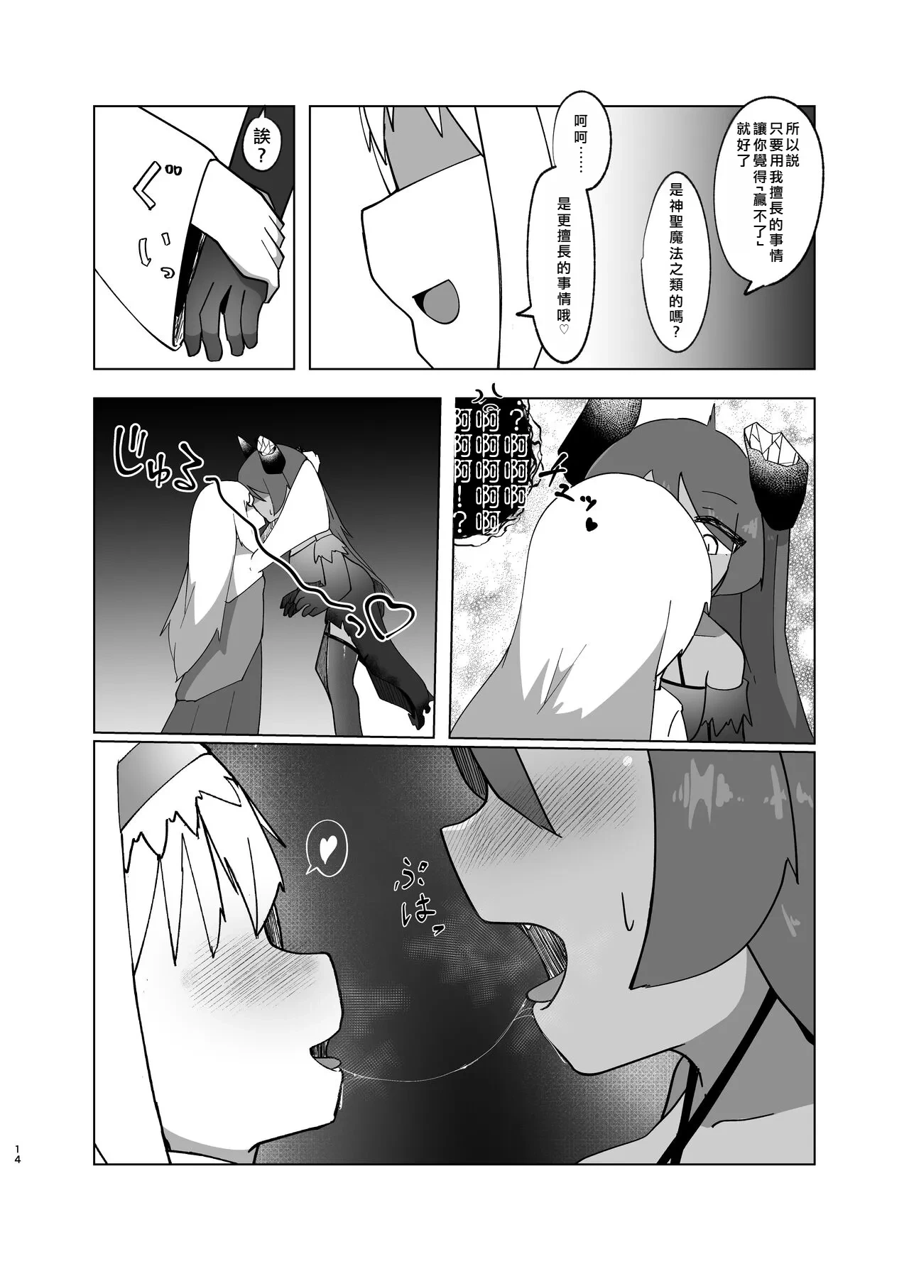 หน้า 12