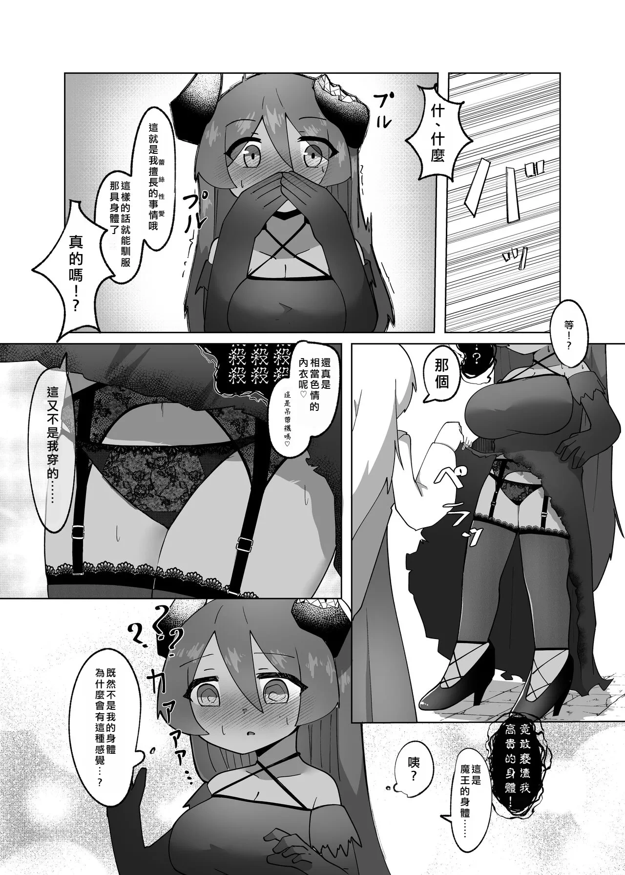 หน้า 13