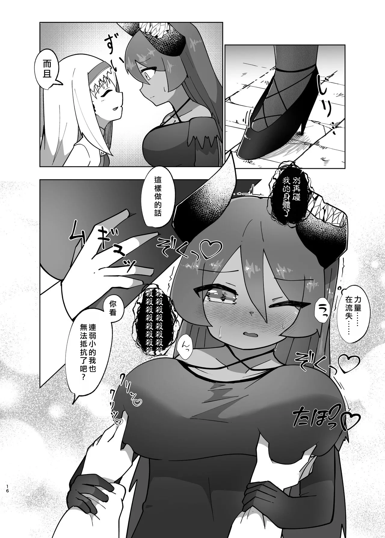 หน้า 14