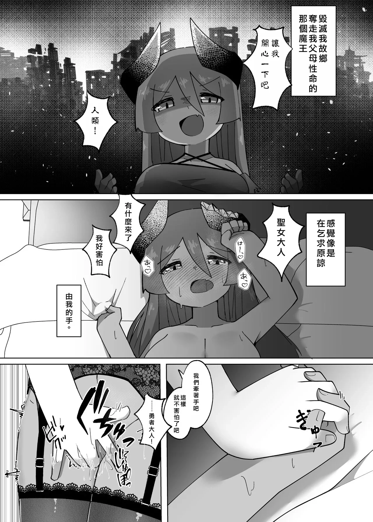 หน้า 22