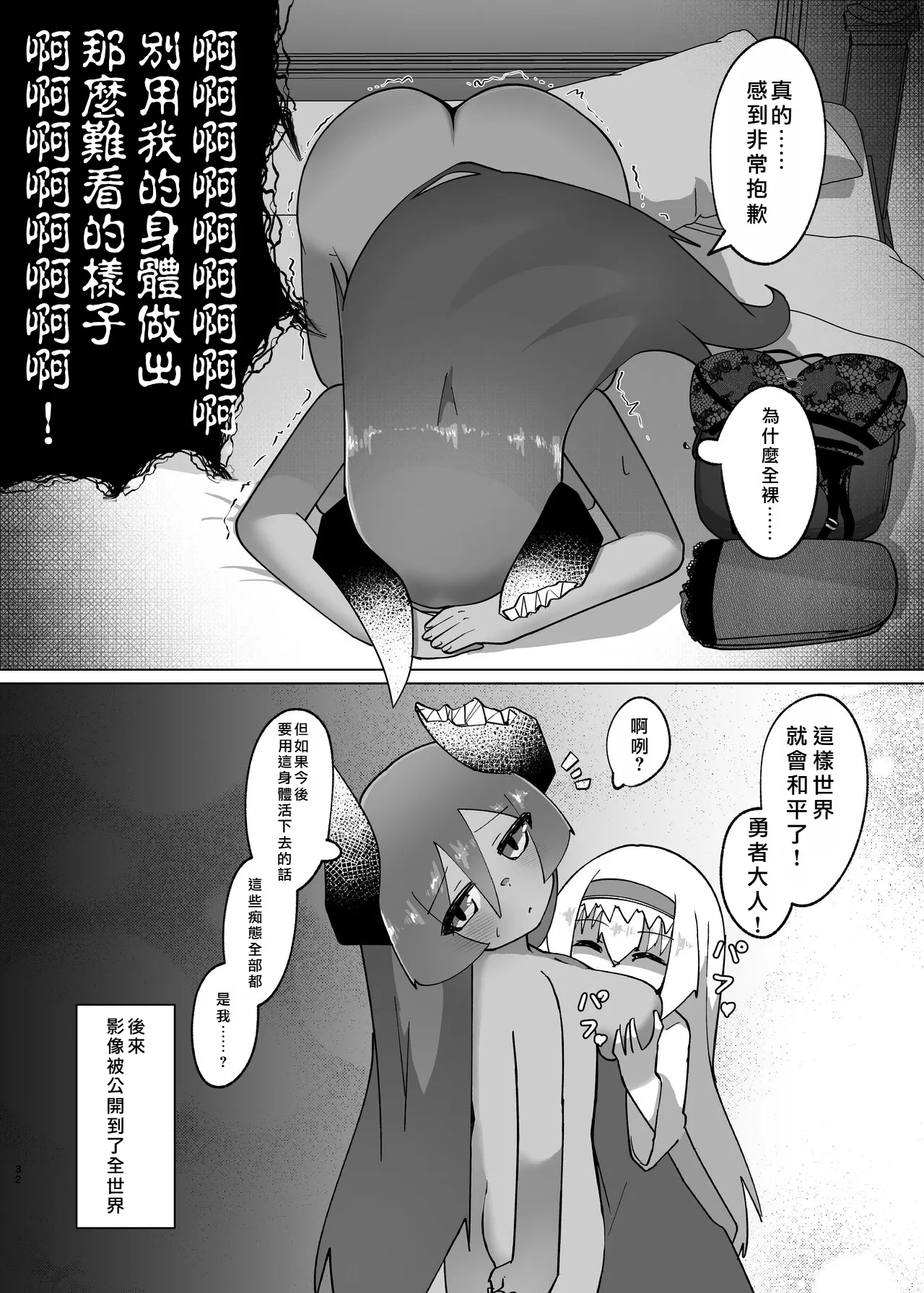 หน้า 30