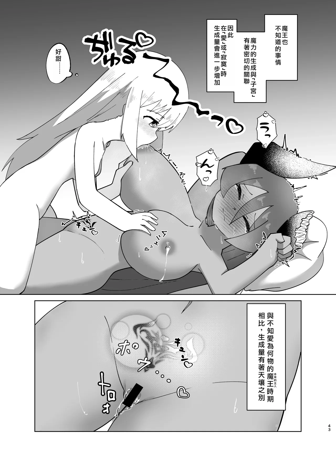 หน้า 41