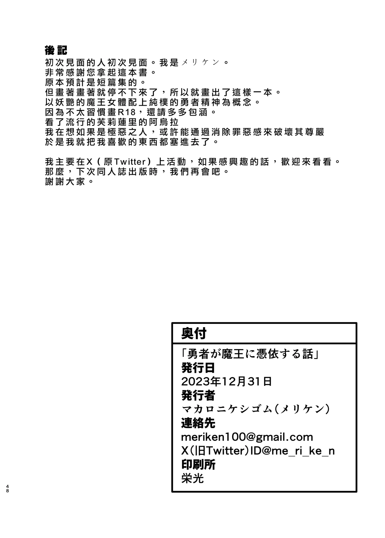 หน้า 46