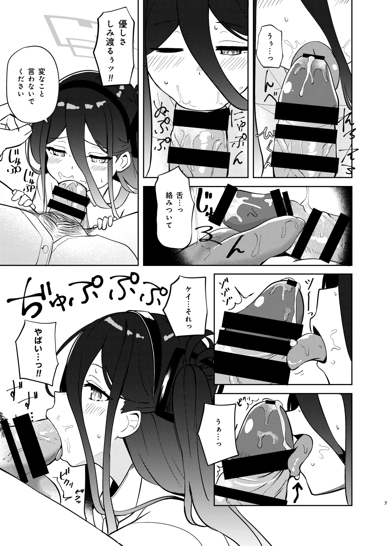 หน้า 6