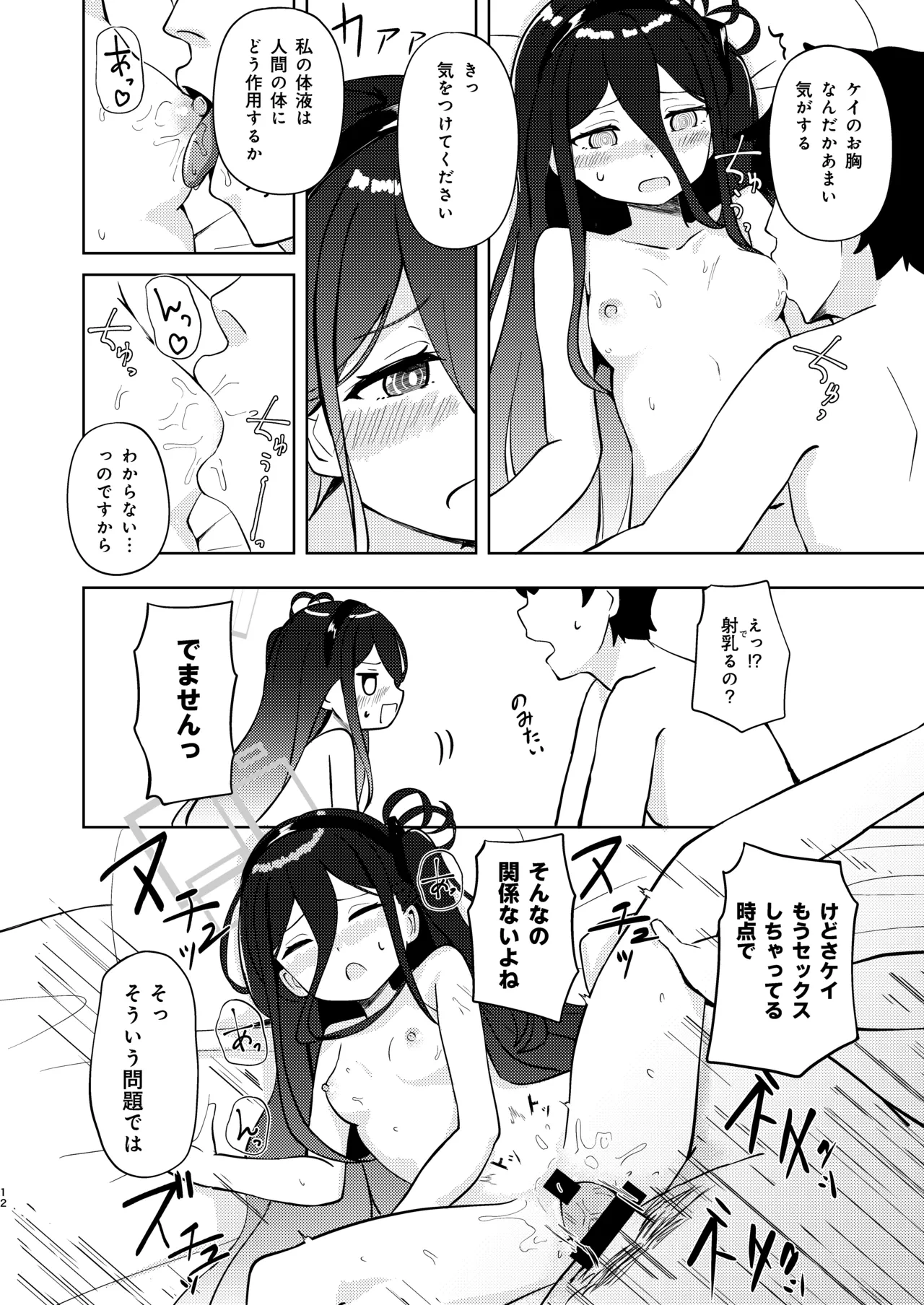 หน้า 11