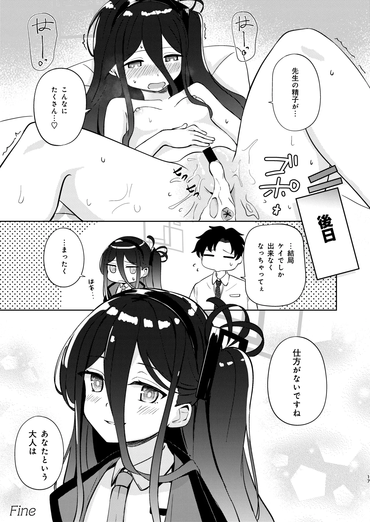 หน้า 16