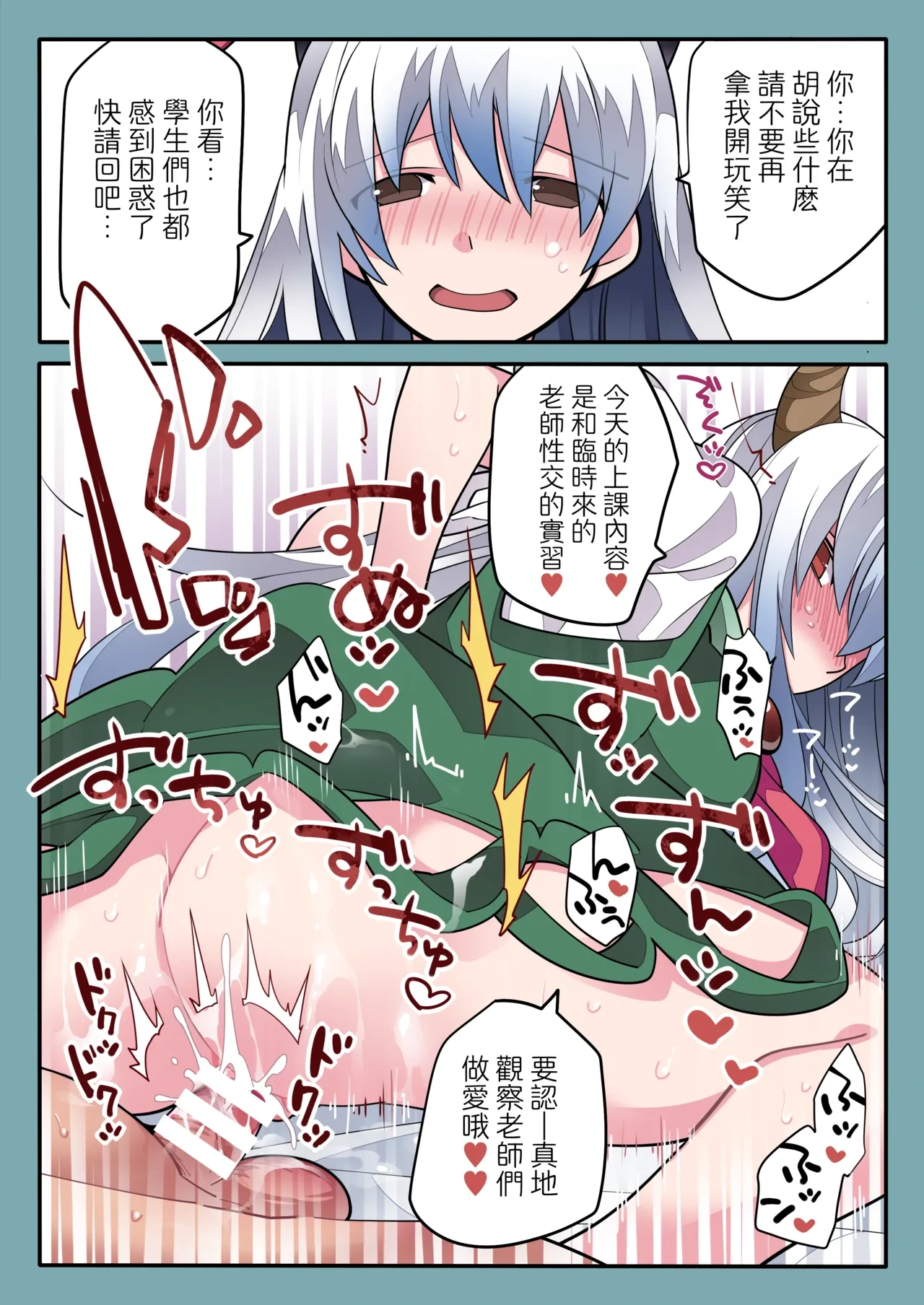หน้า 7