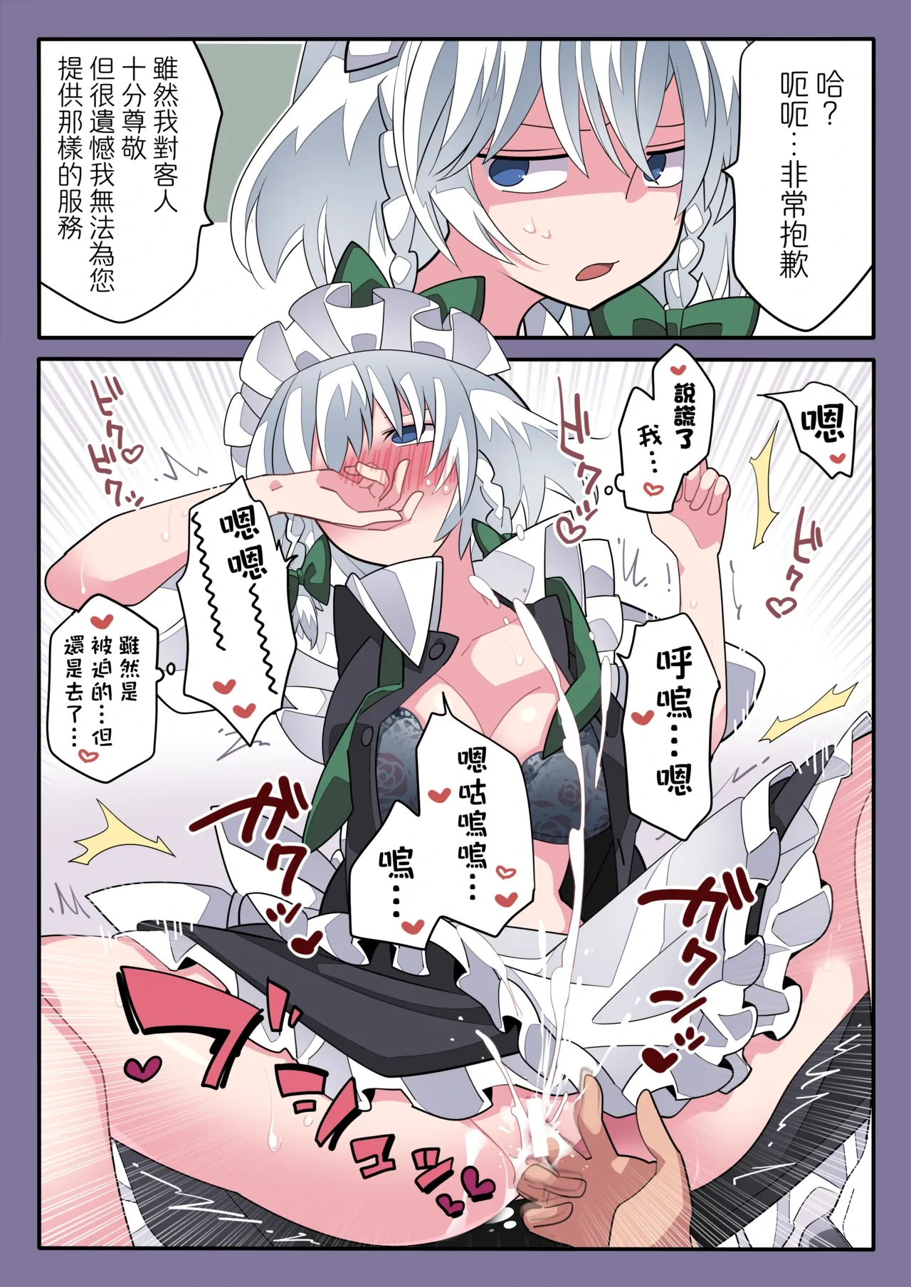 หน้า 8