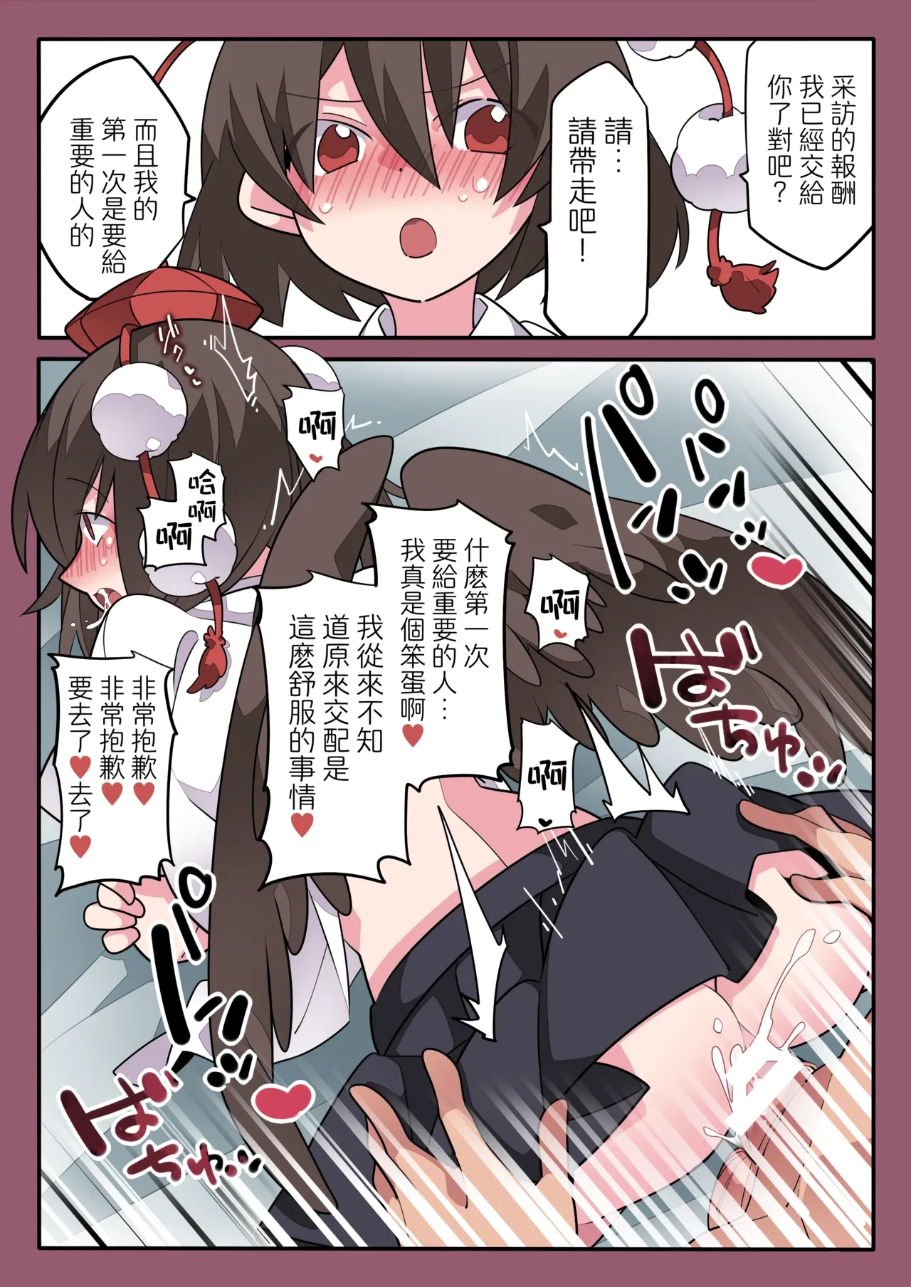 หน้า 20