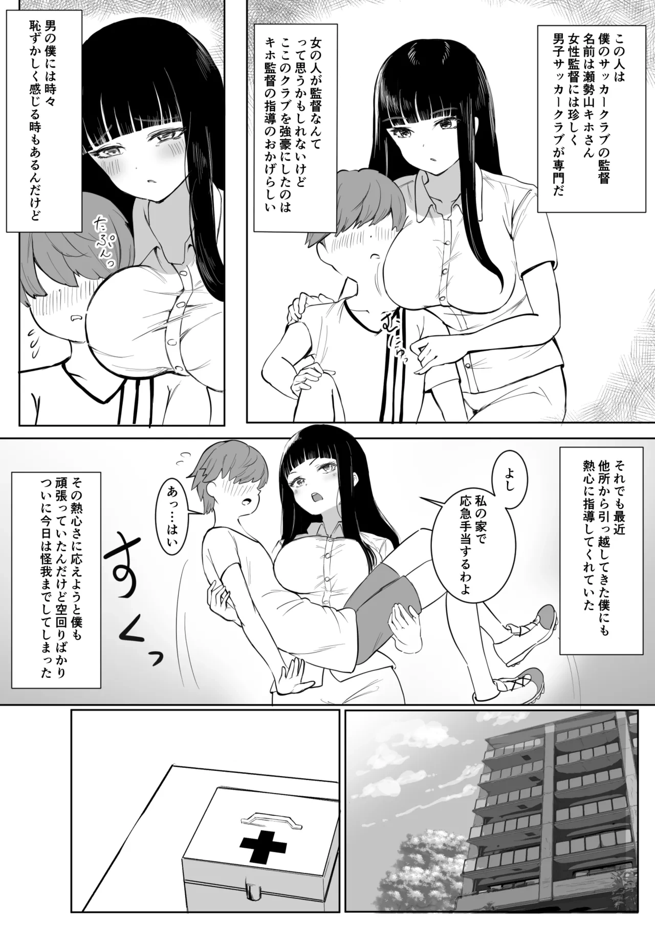 หน้า 4