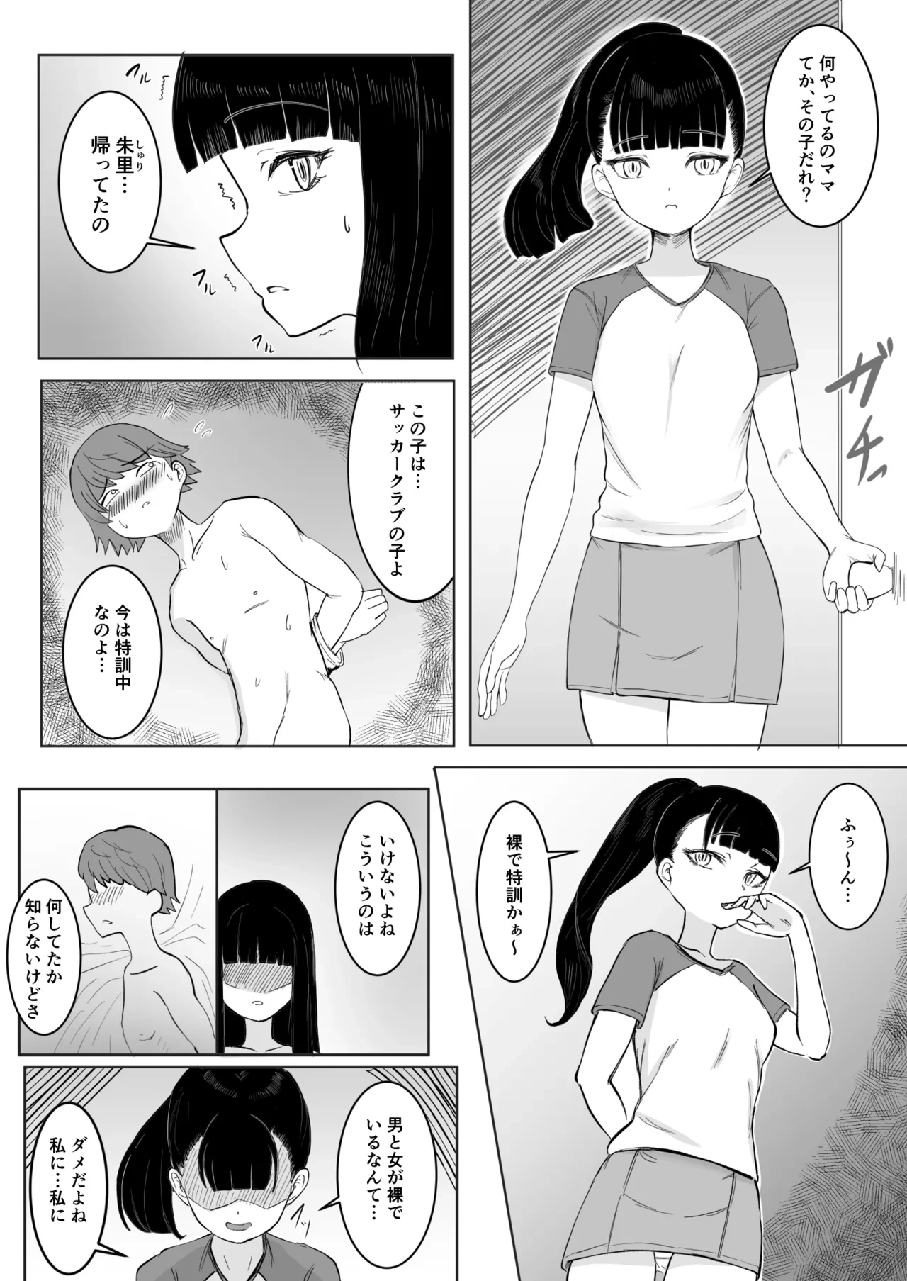หน้า 13