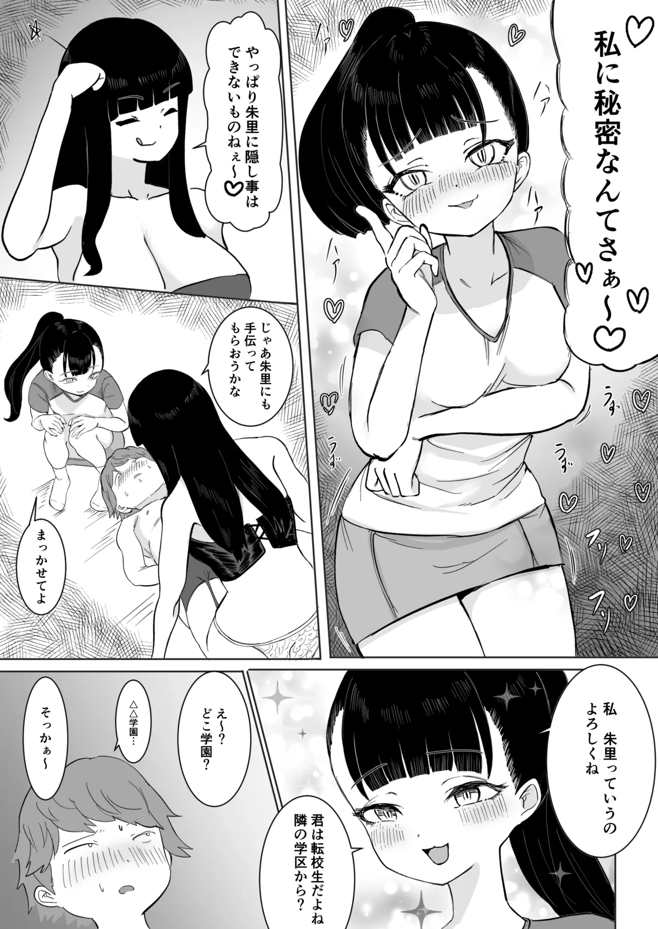 หน้า 14