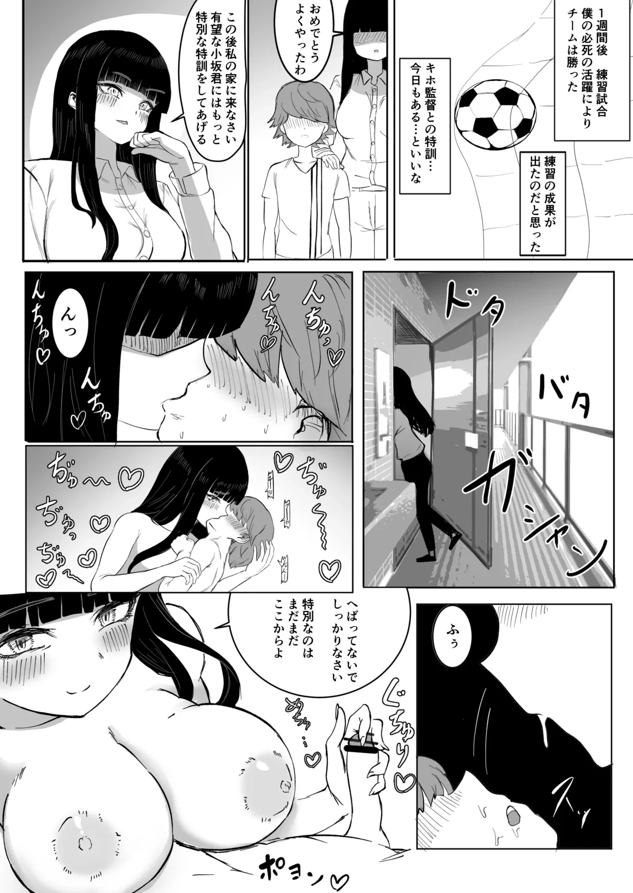 หน้า 20