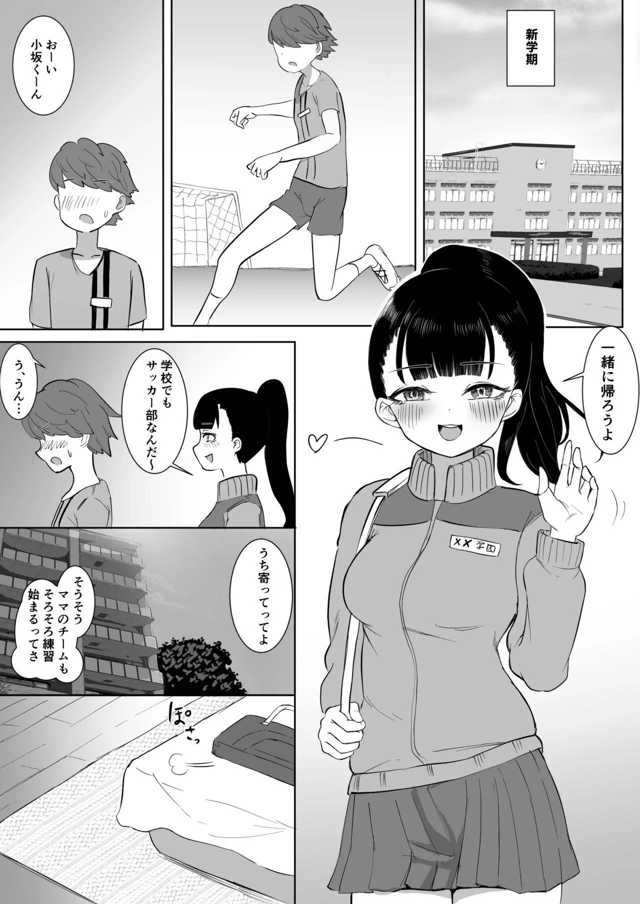 หน้า 30