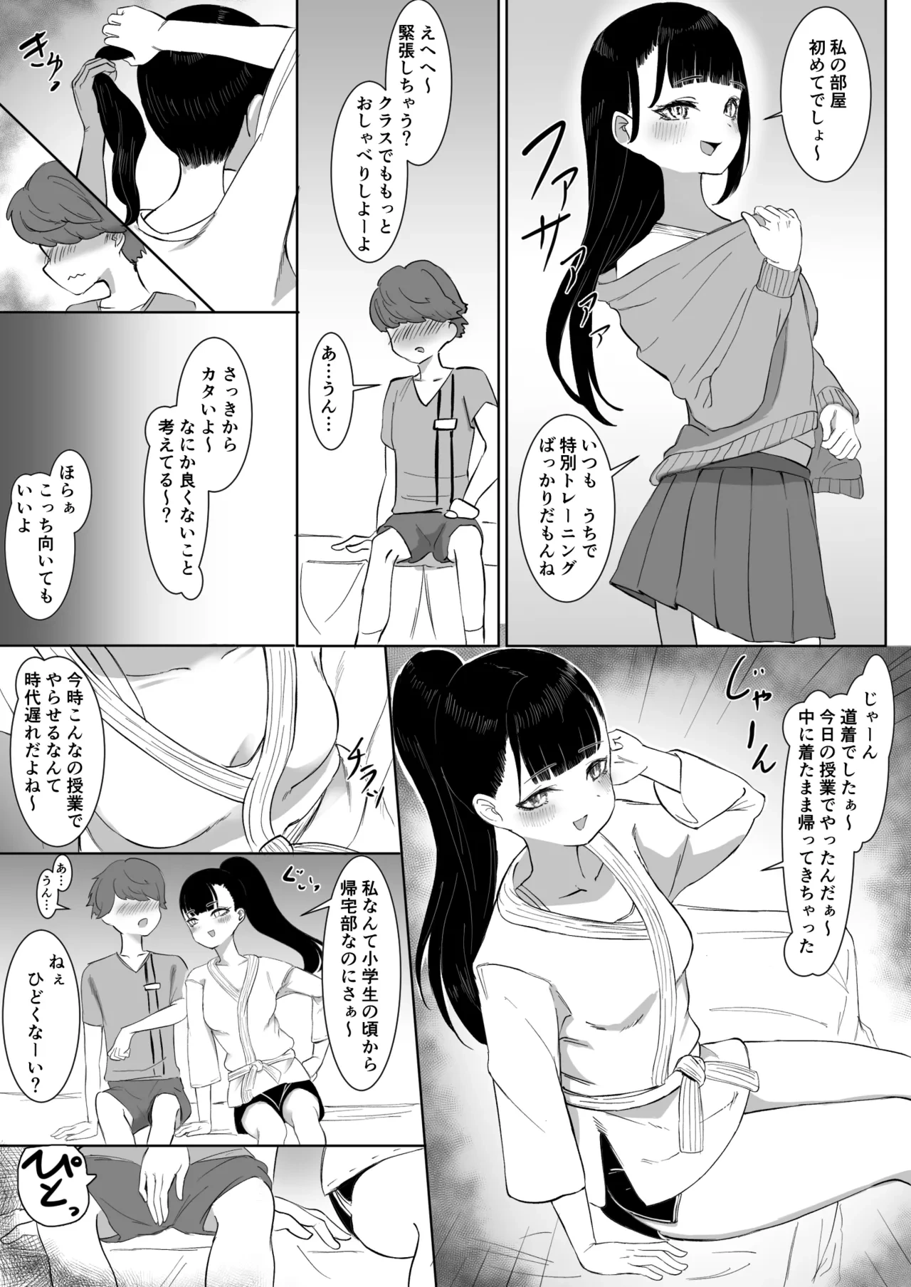 หน้า 31