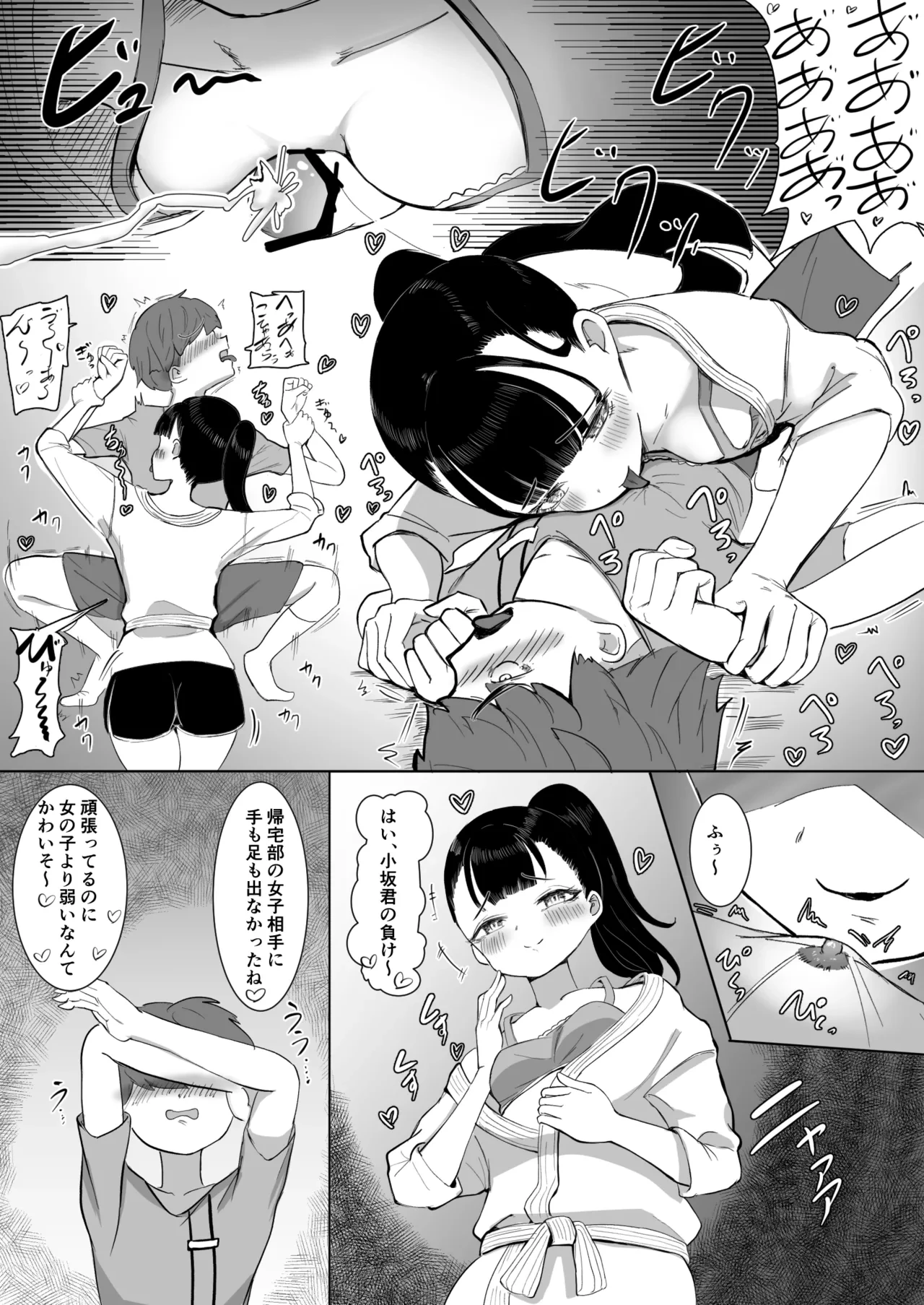หน้า 36