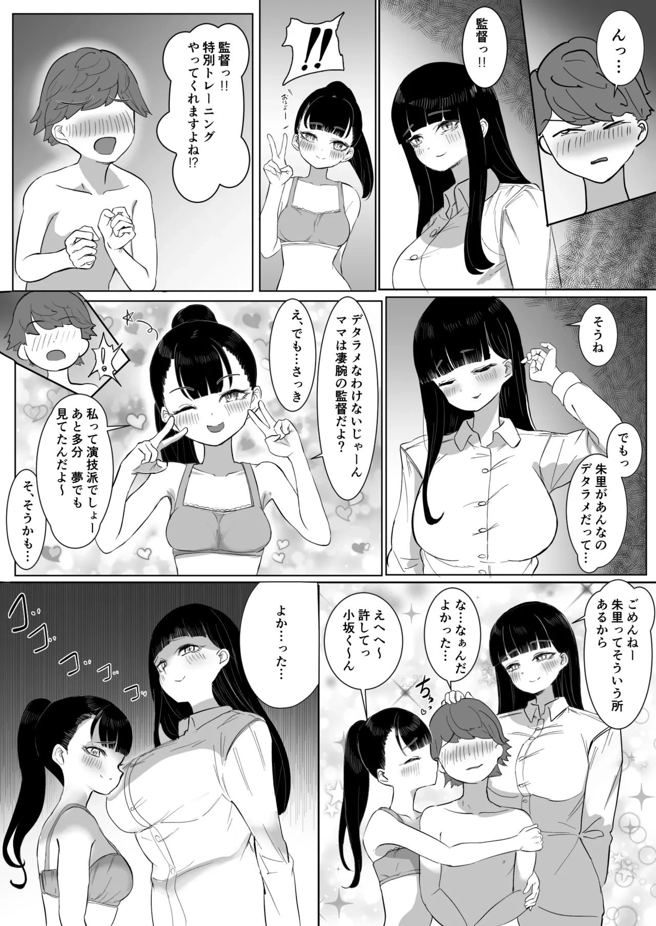 หน้า 39