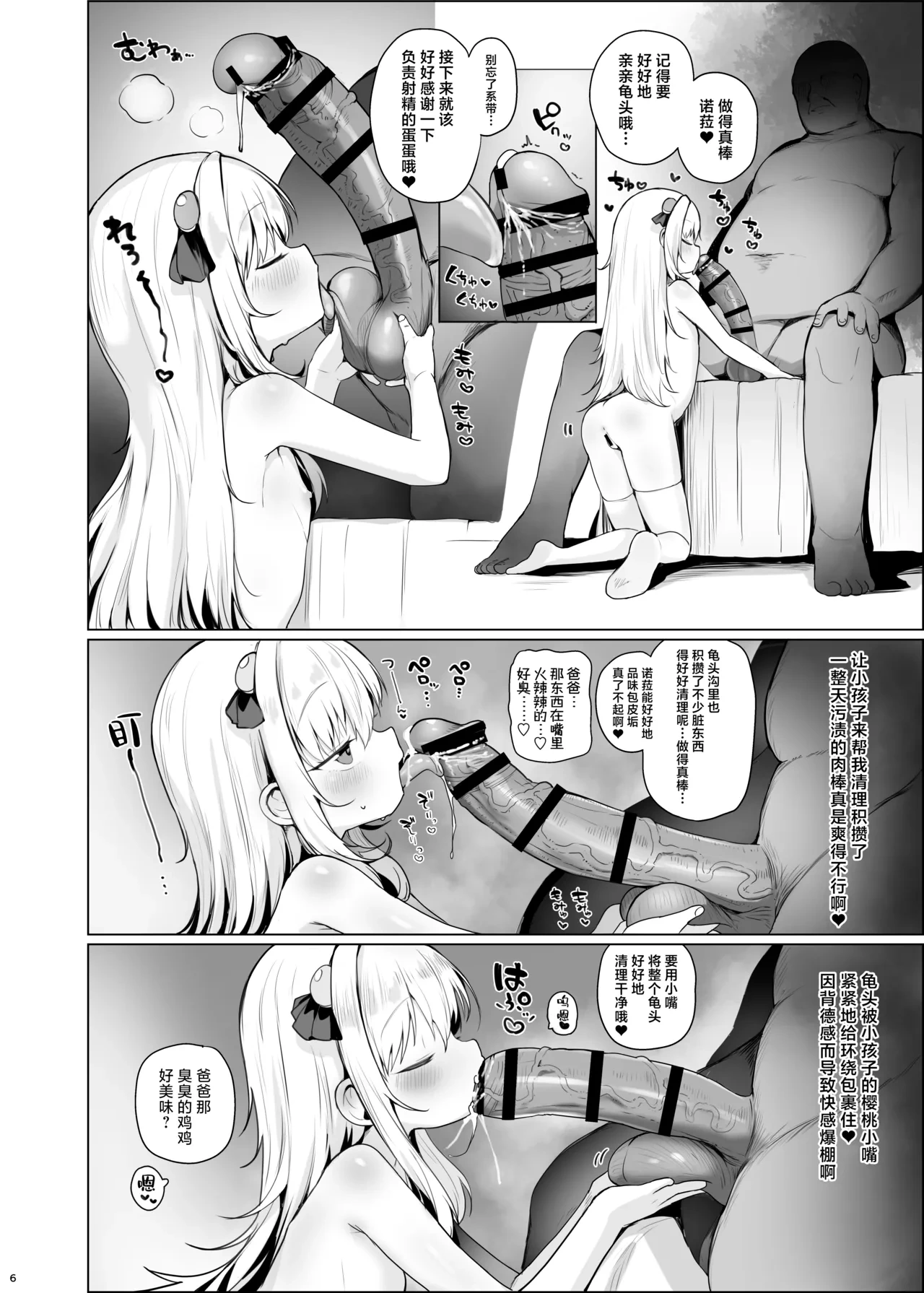 หน้า 7