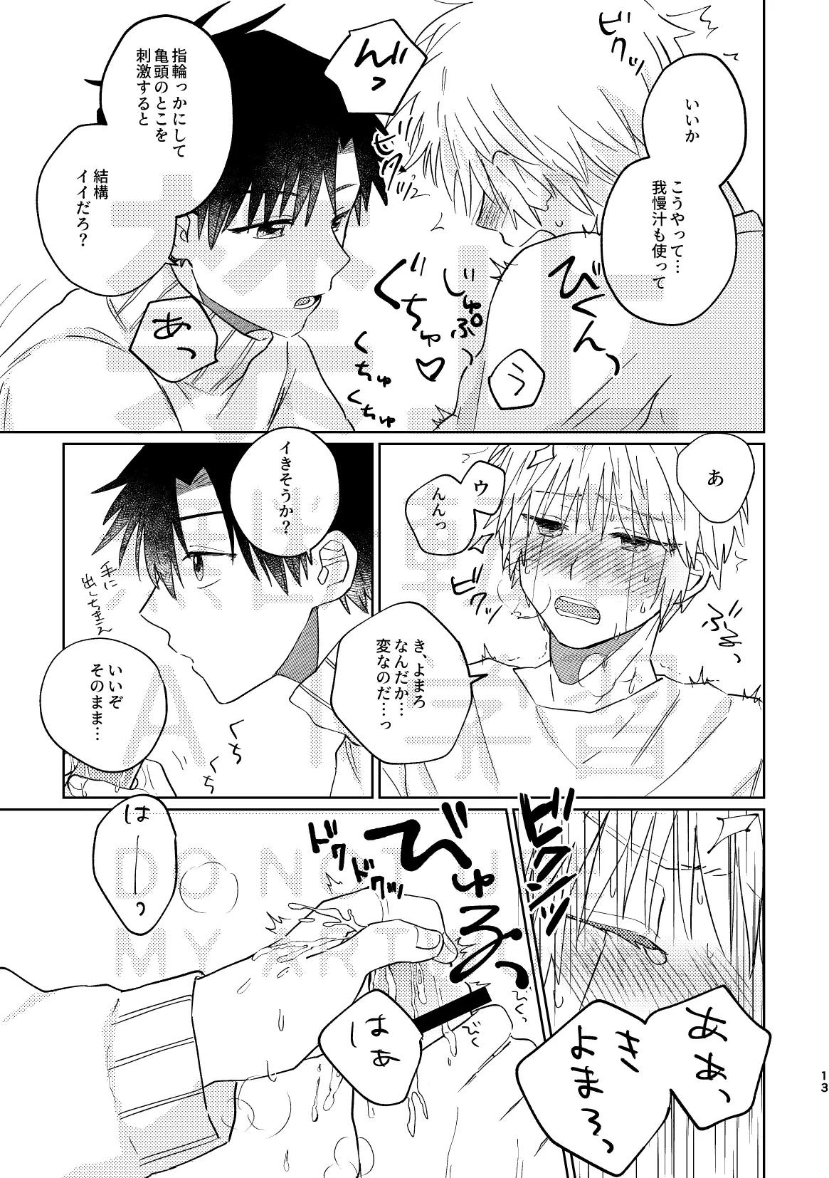 หน้า 13