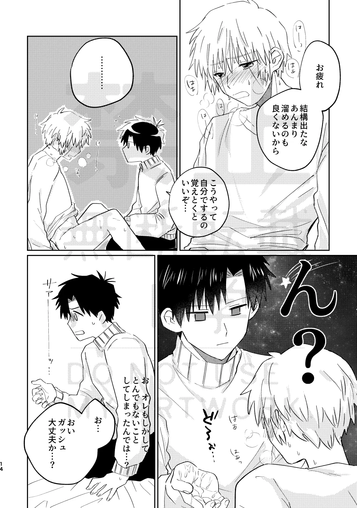 หน้า 14