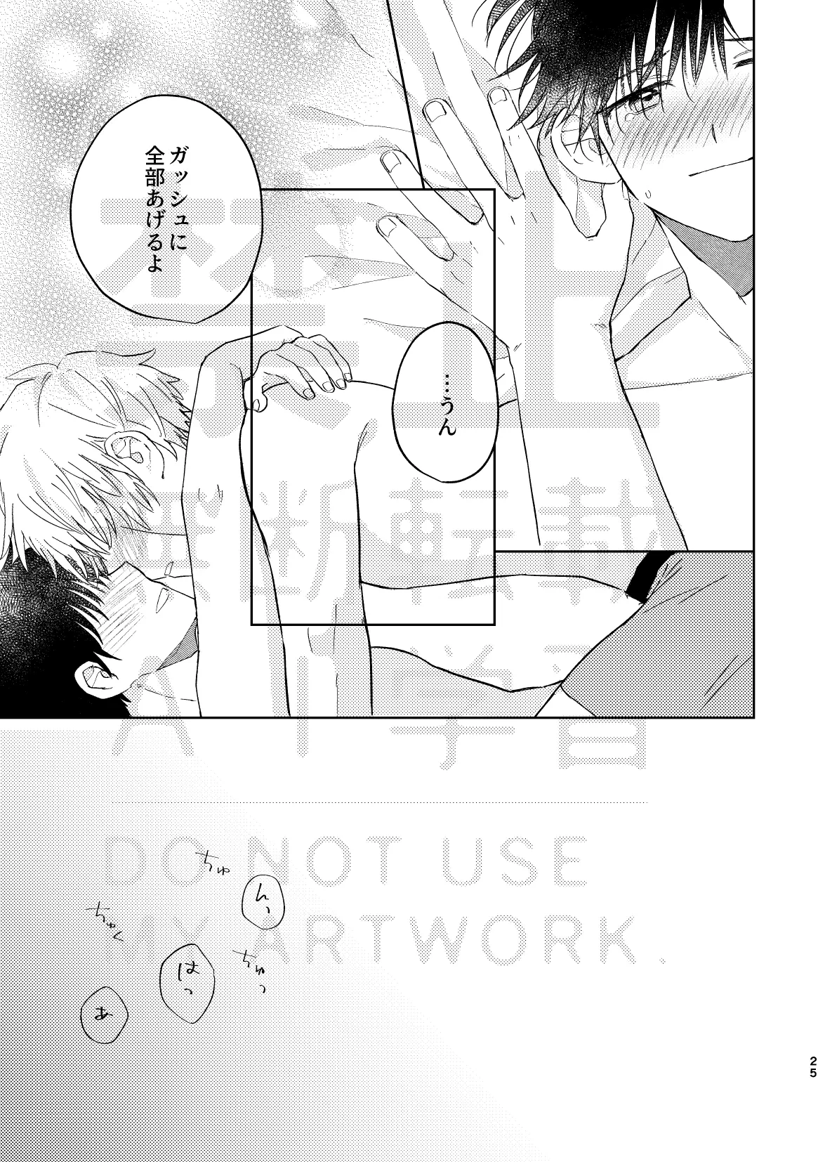 หน้า 25