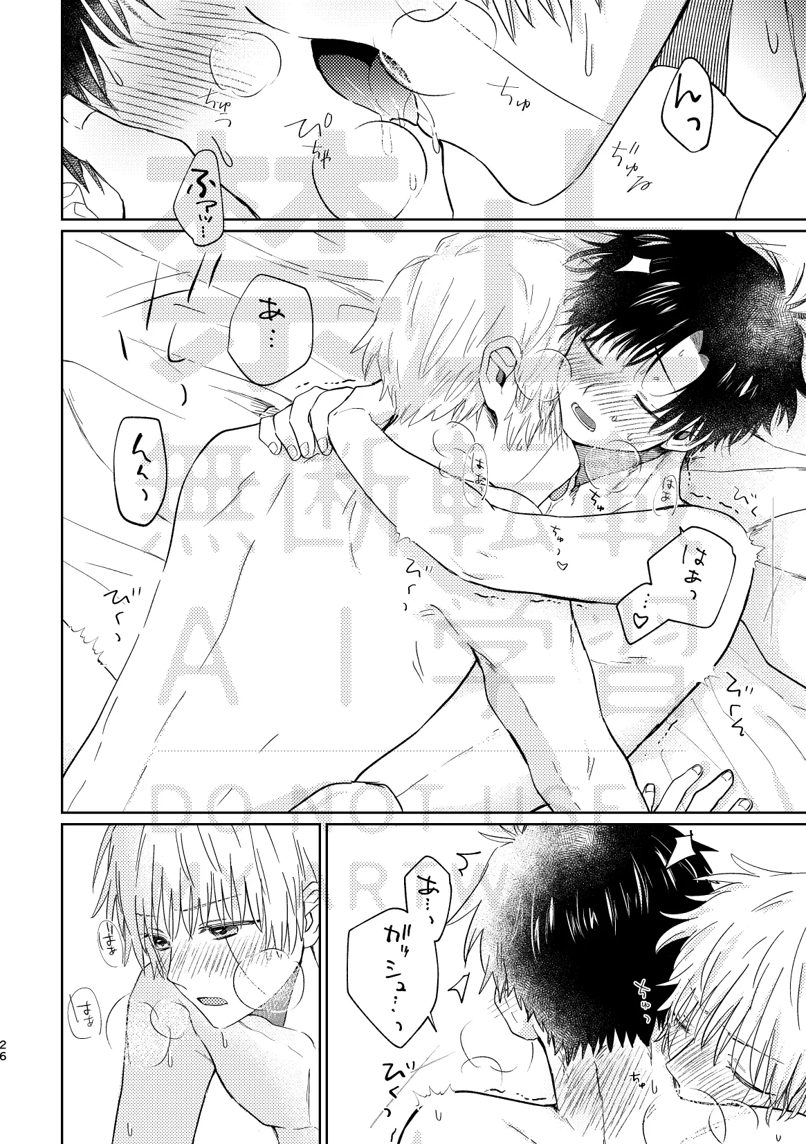 หน้า 26