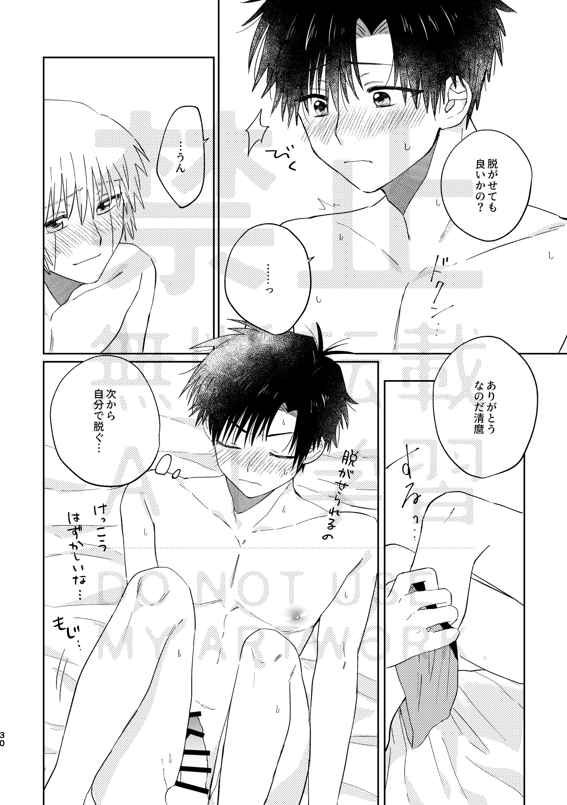 หน้า 30