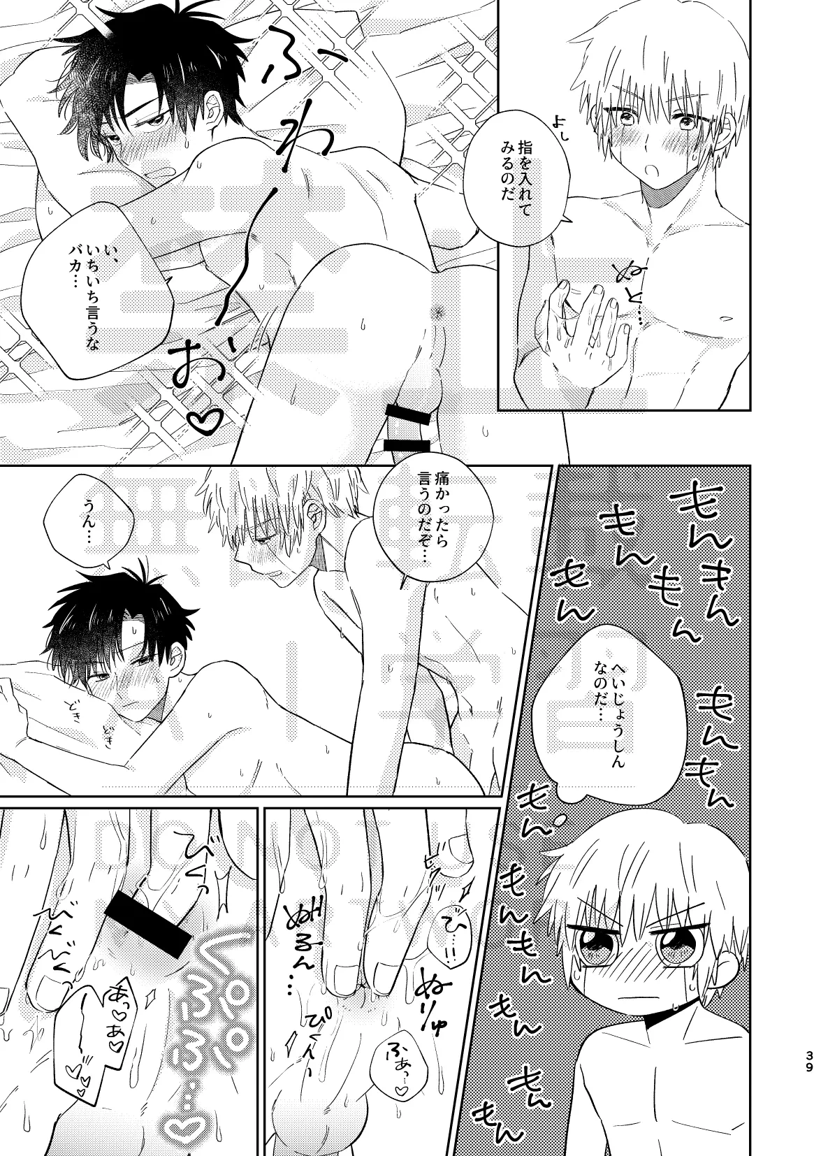 หน้า 39