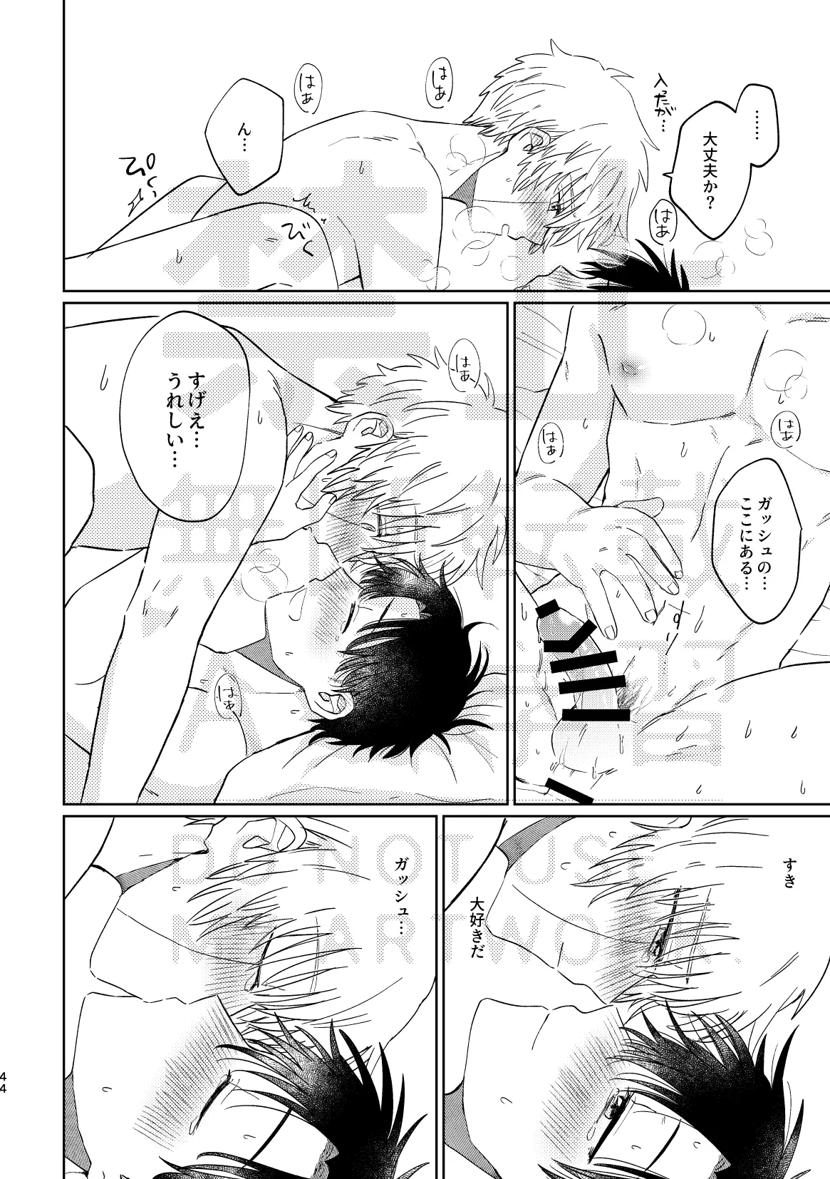 หน้า 44