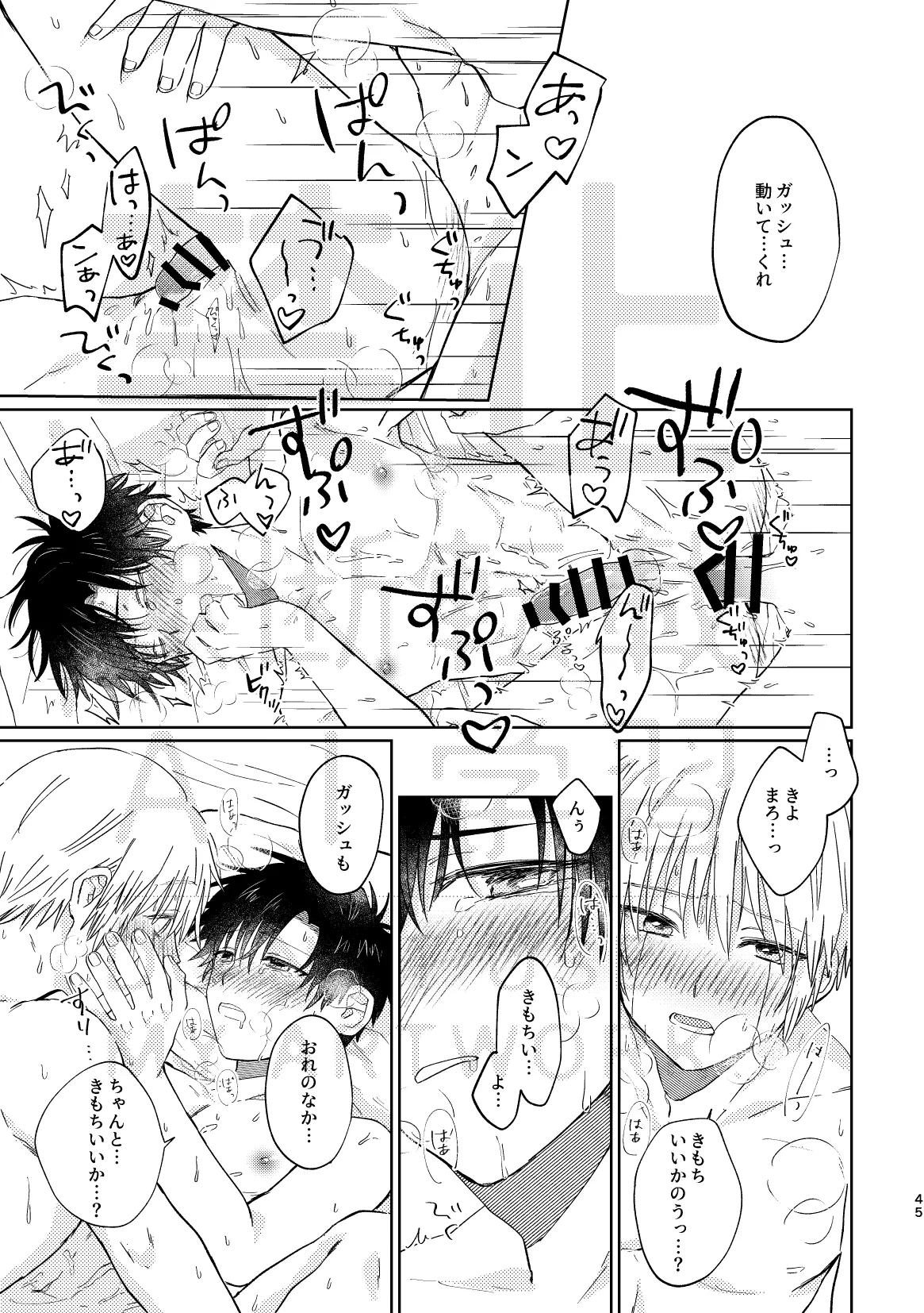 หน้า 45