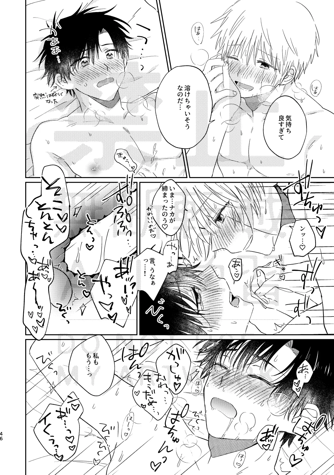 หน้า 46
