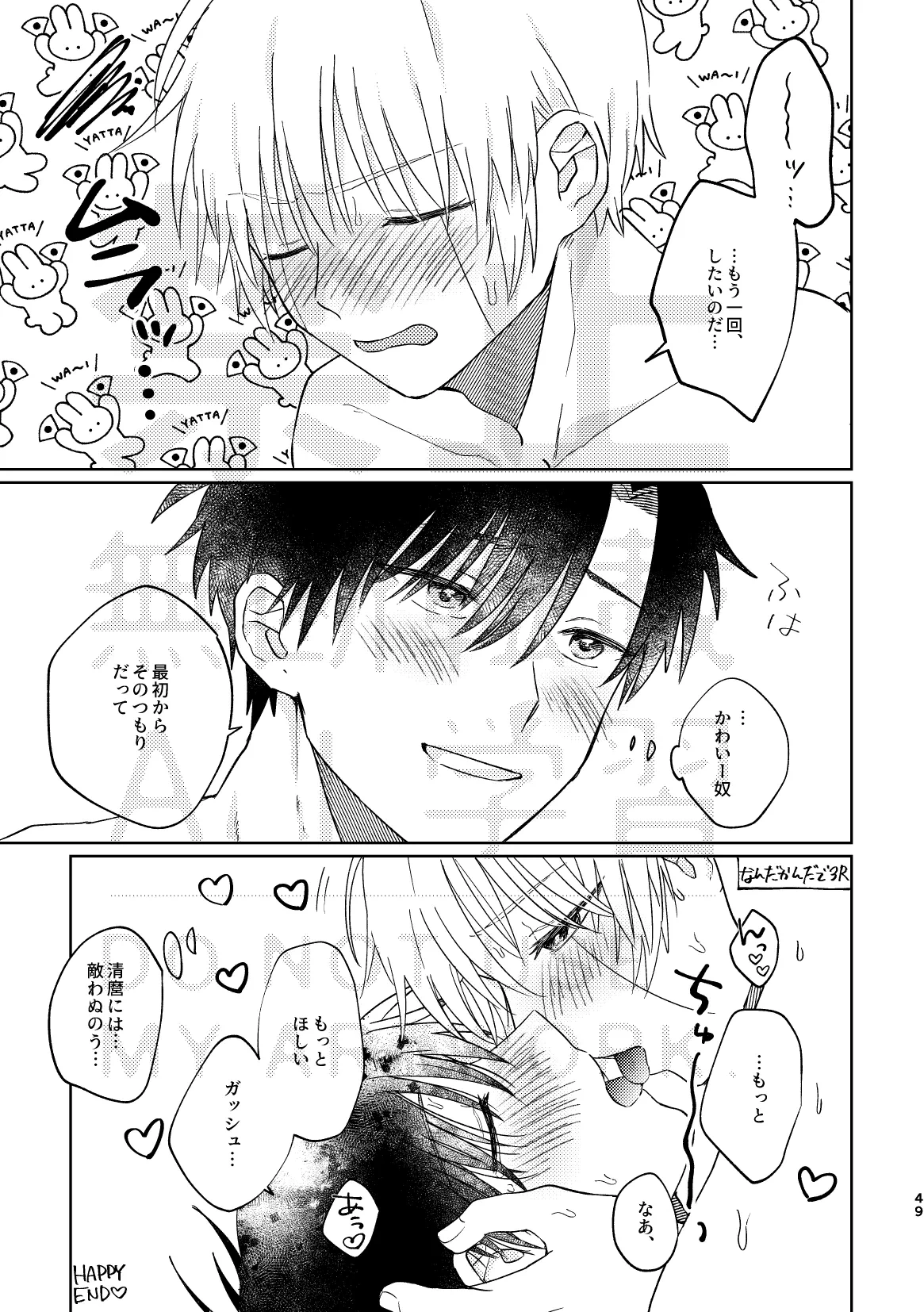 หน้า 49