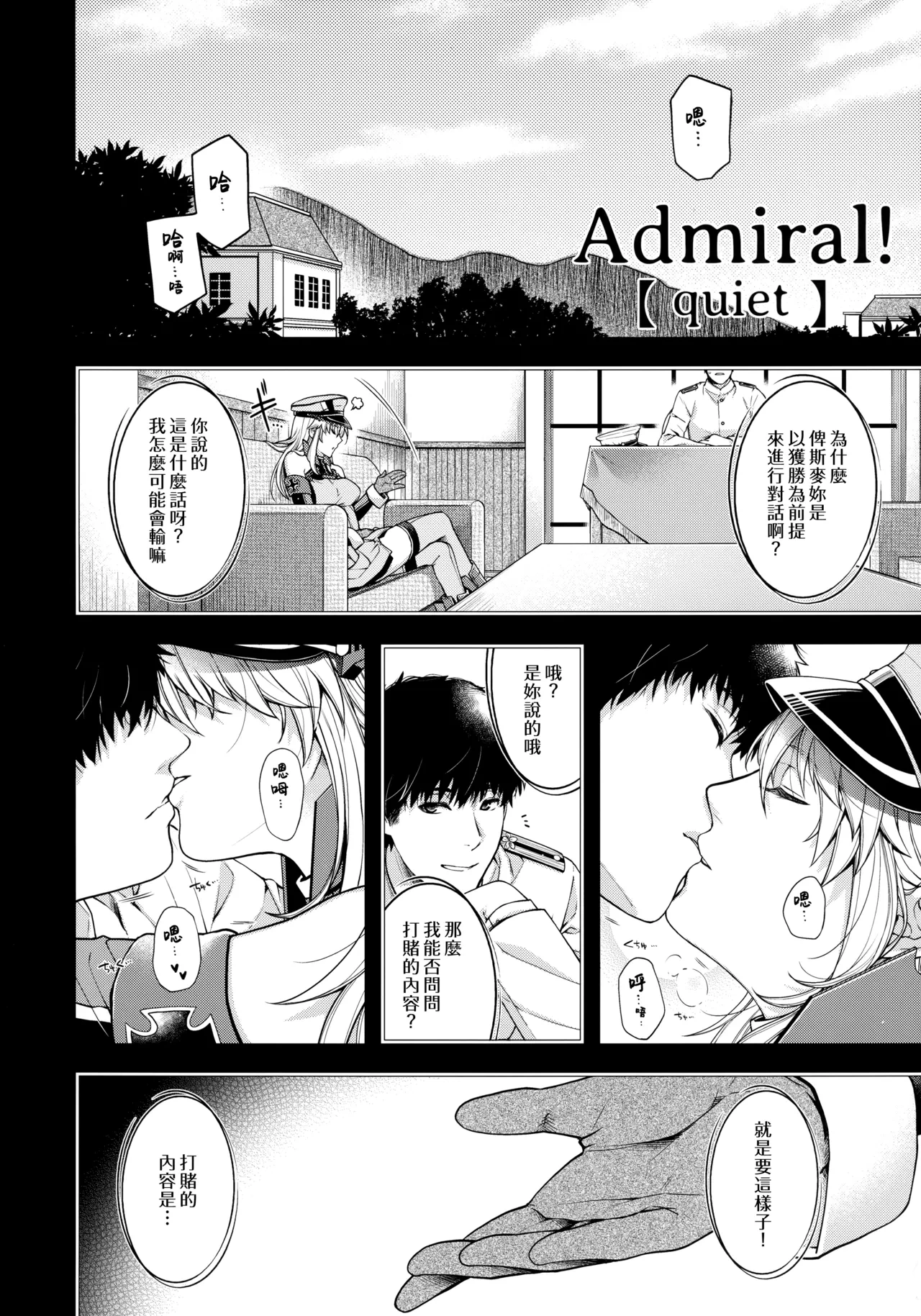 หน้า 4
