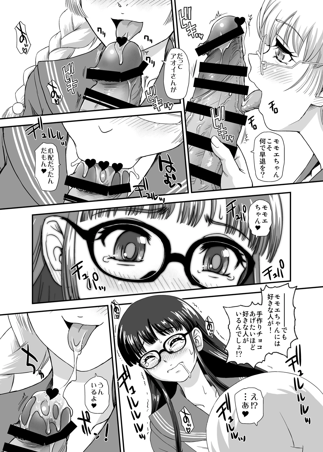 หน้า 14