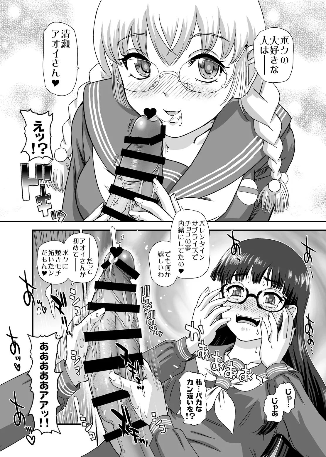 หน้า 15