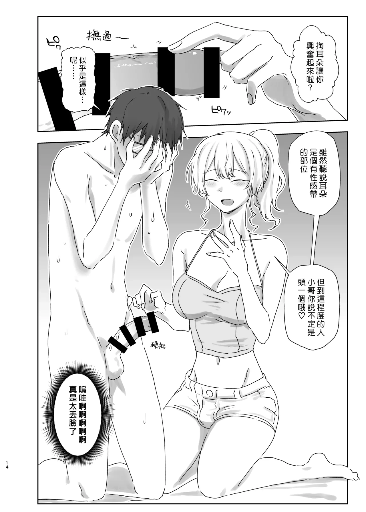 หน้า 15
