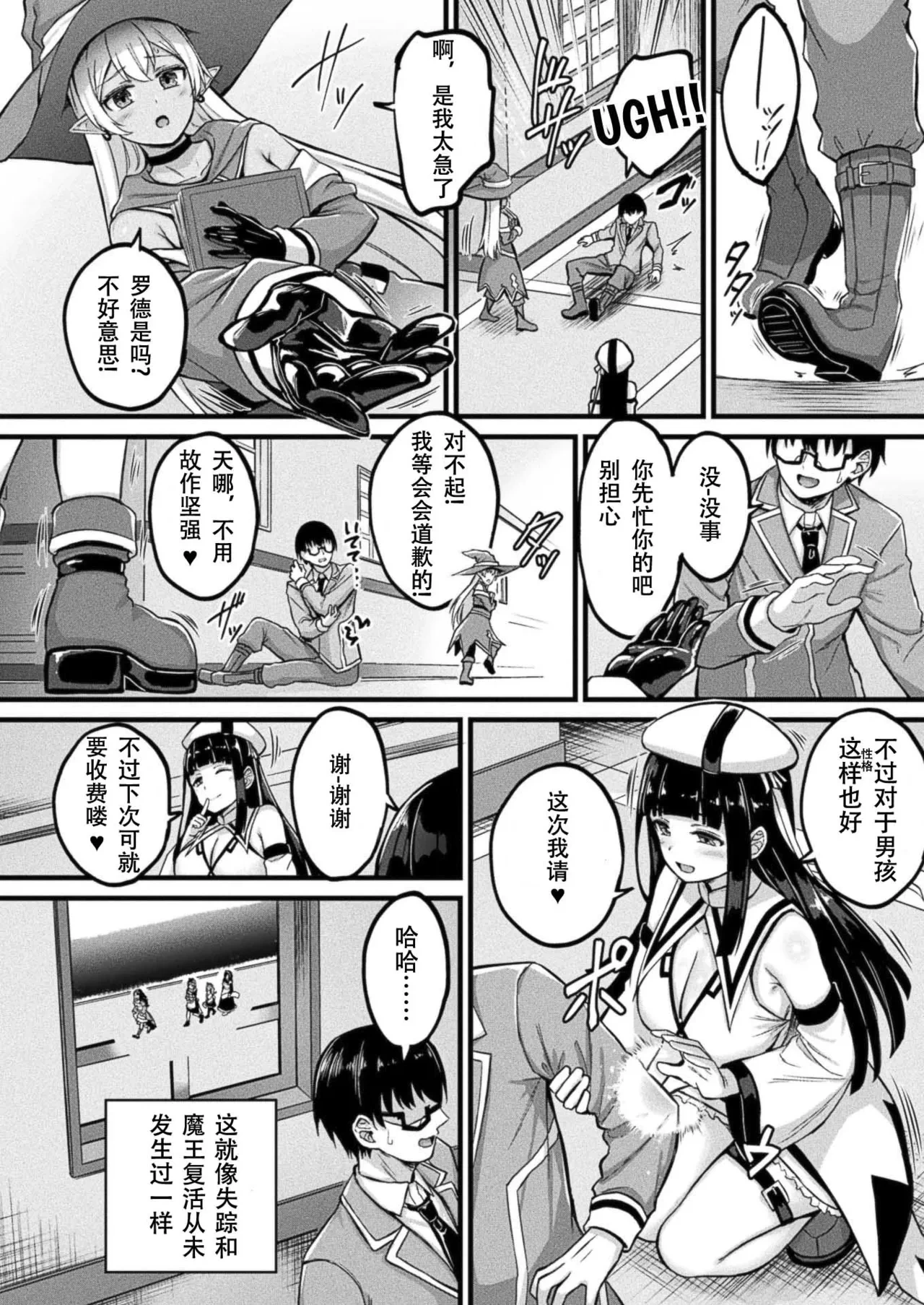 หน้า 22