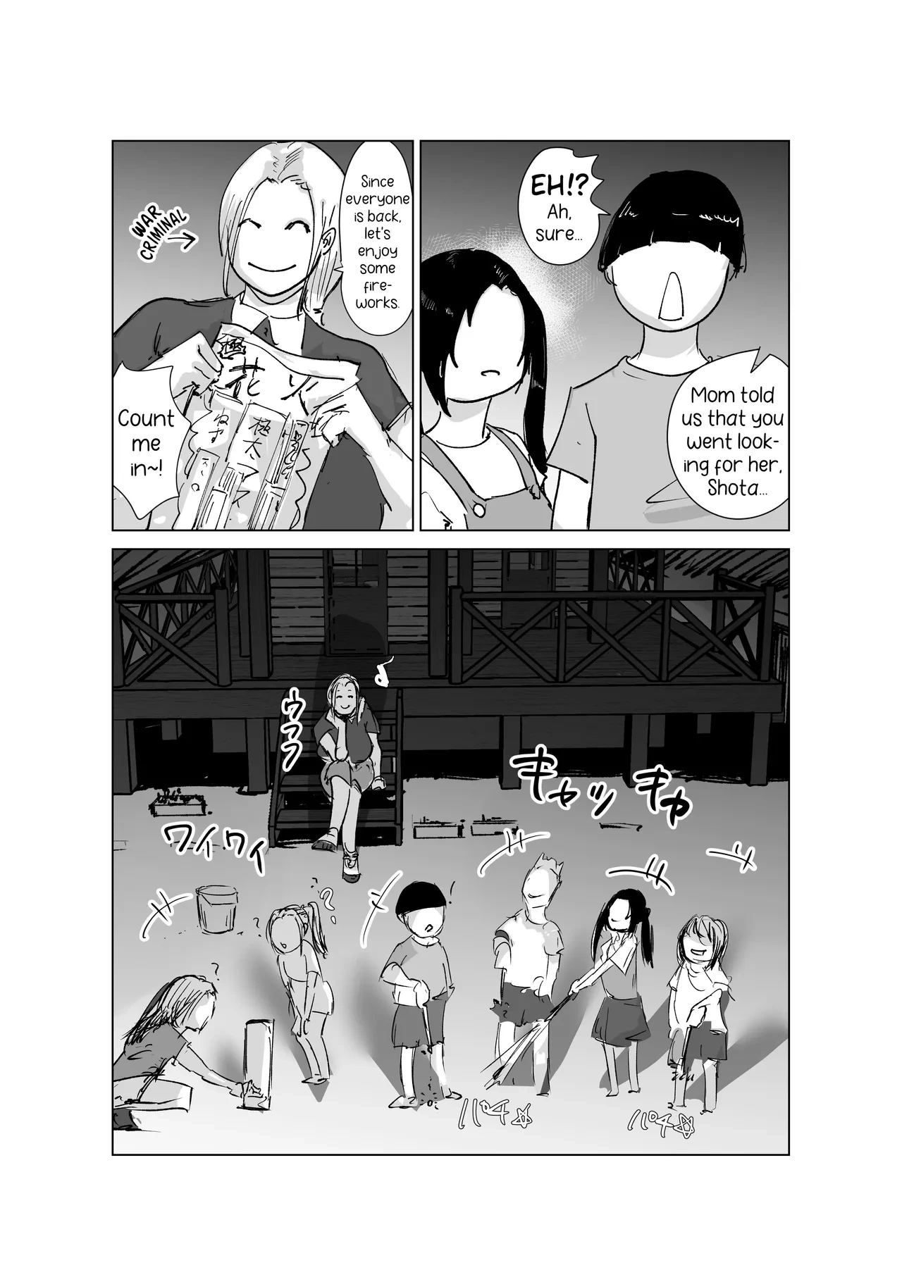 หน้า 39