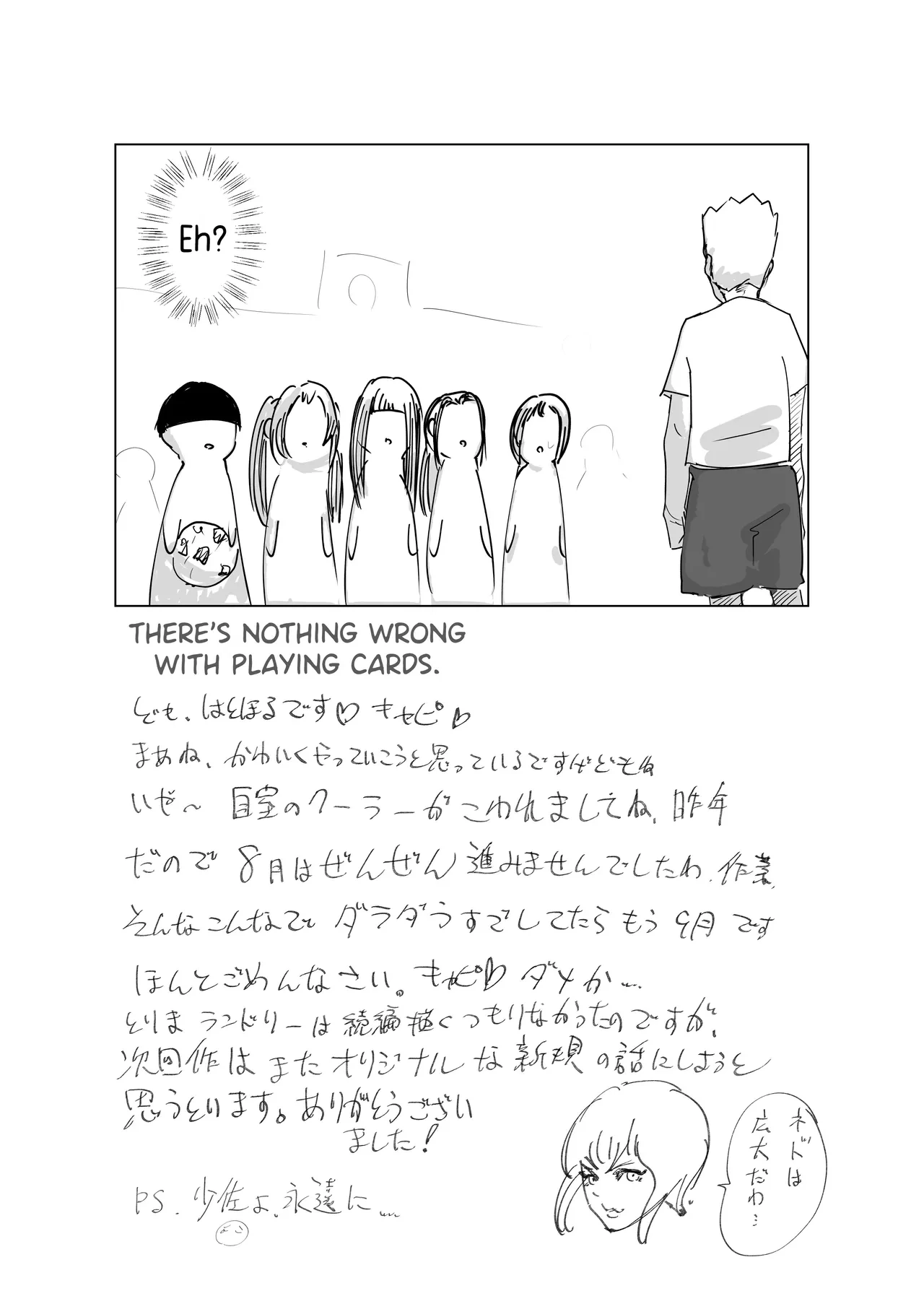 หน้า 50