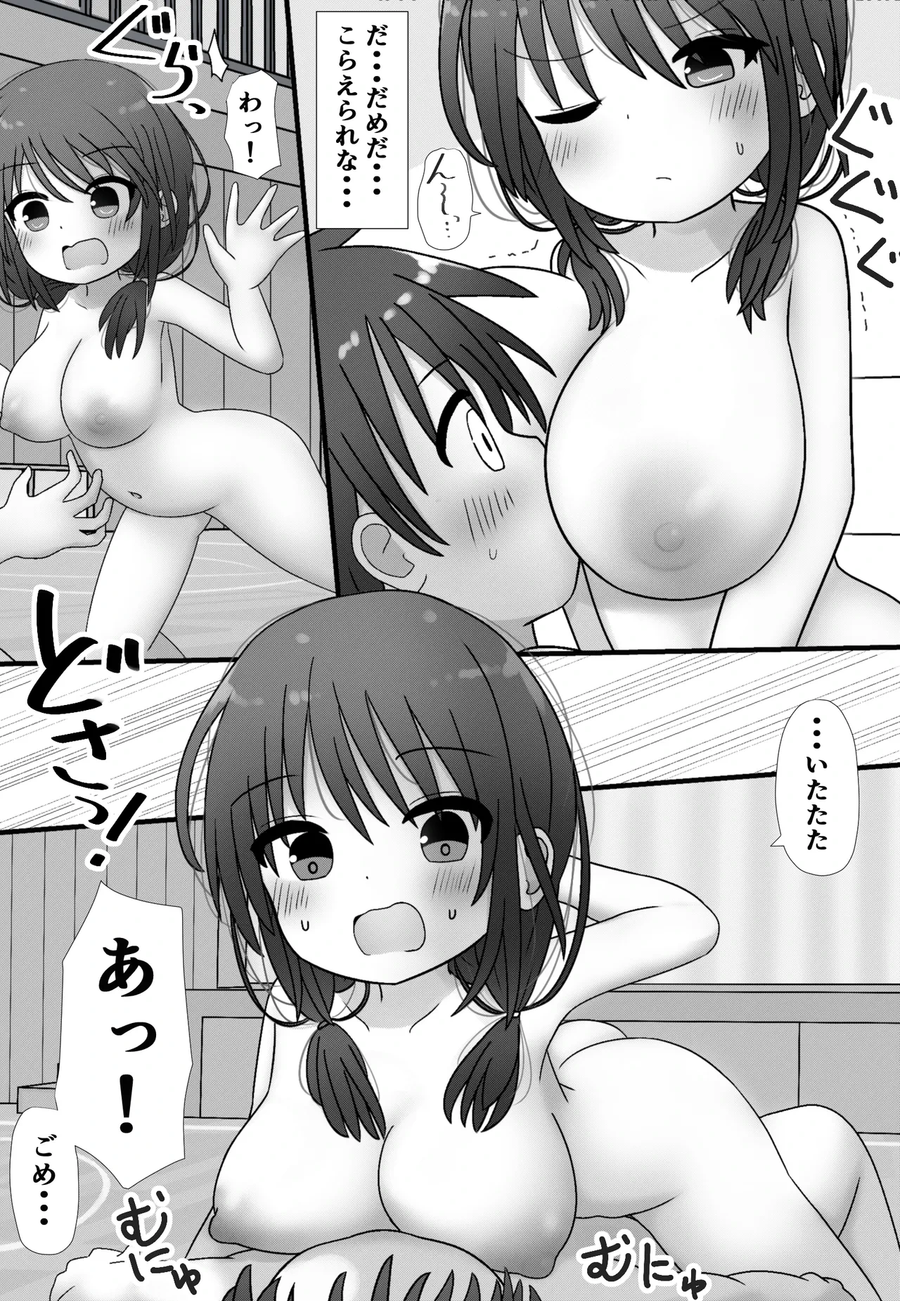 หน้า 10