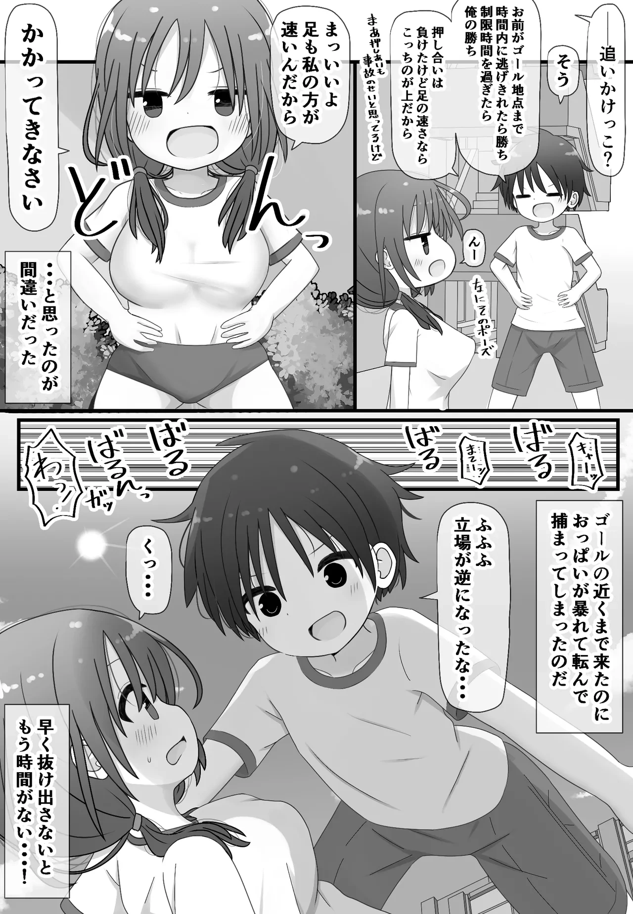 หน้า 12